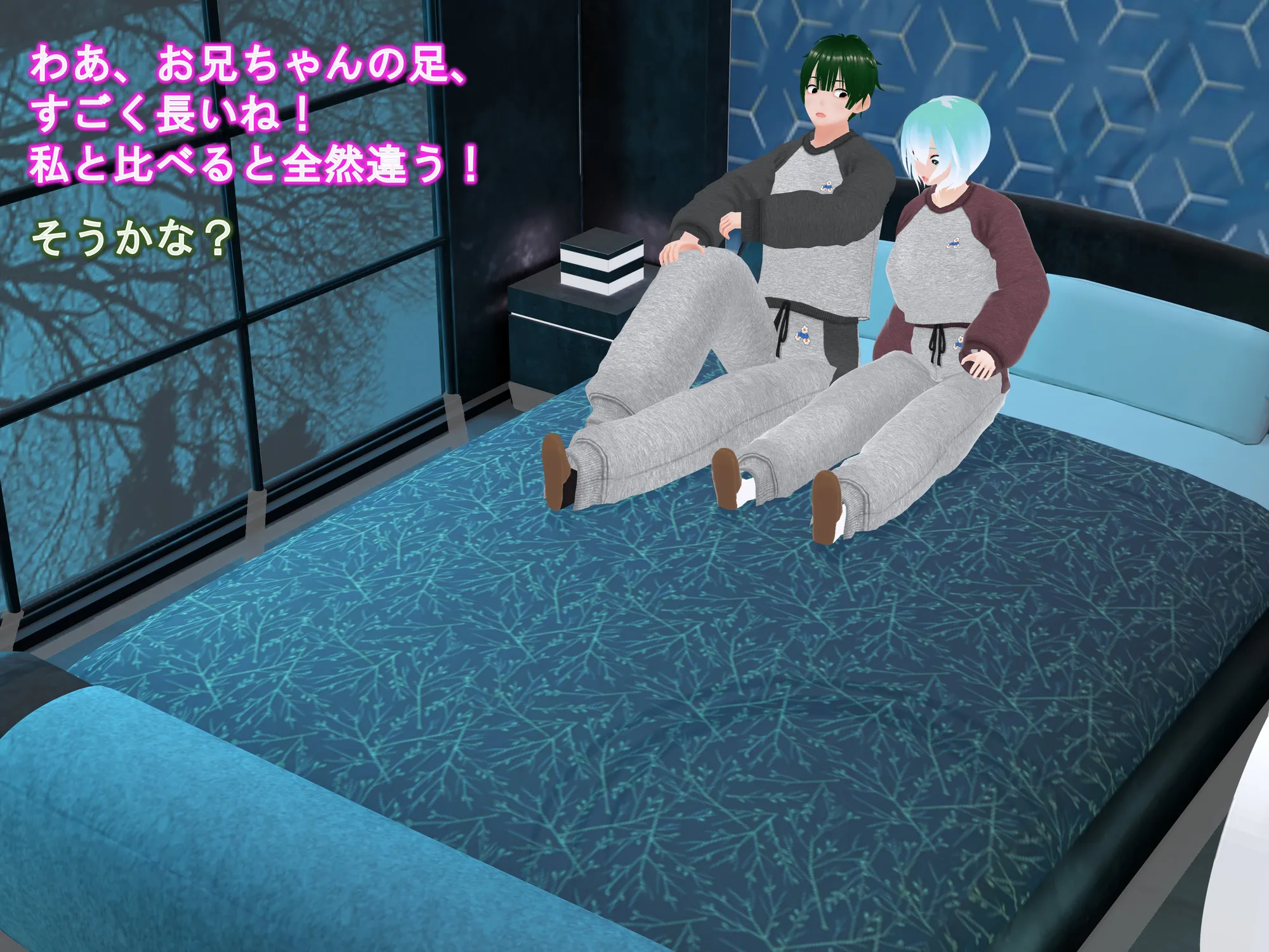 女子だけ成長 男子を追い抜く 成長音〜スウェット編〜 - 3ページ