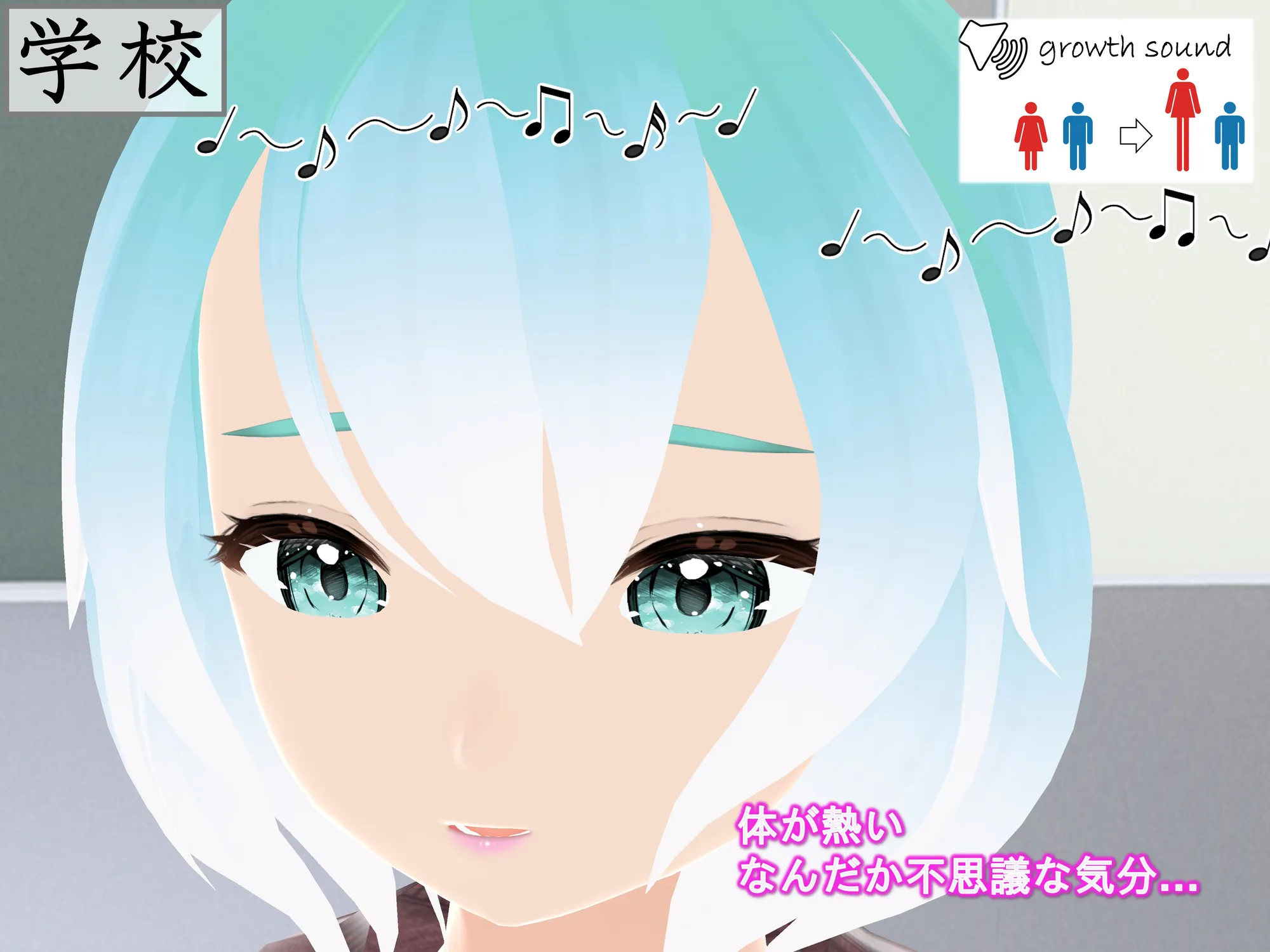 女子だけ成長 男子を追い抜く 成長音〜スウェット編〜 - 10ページ