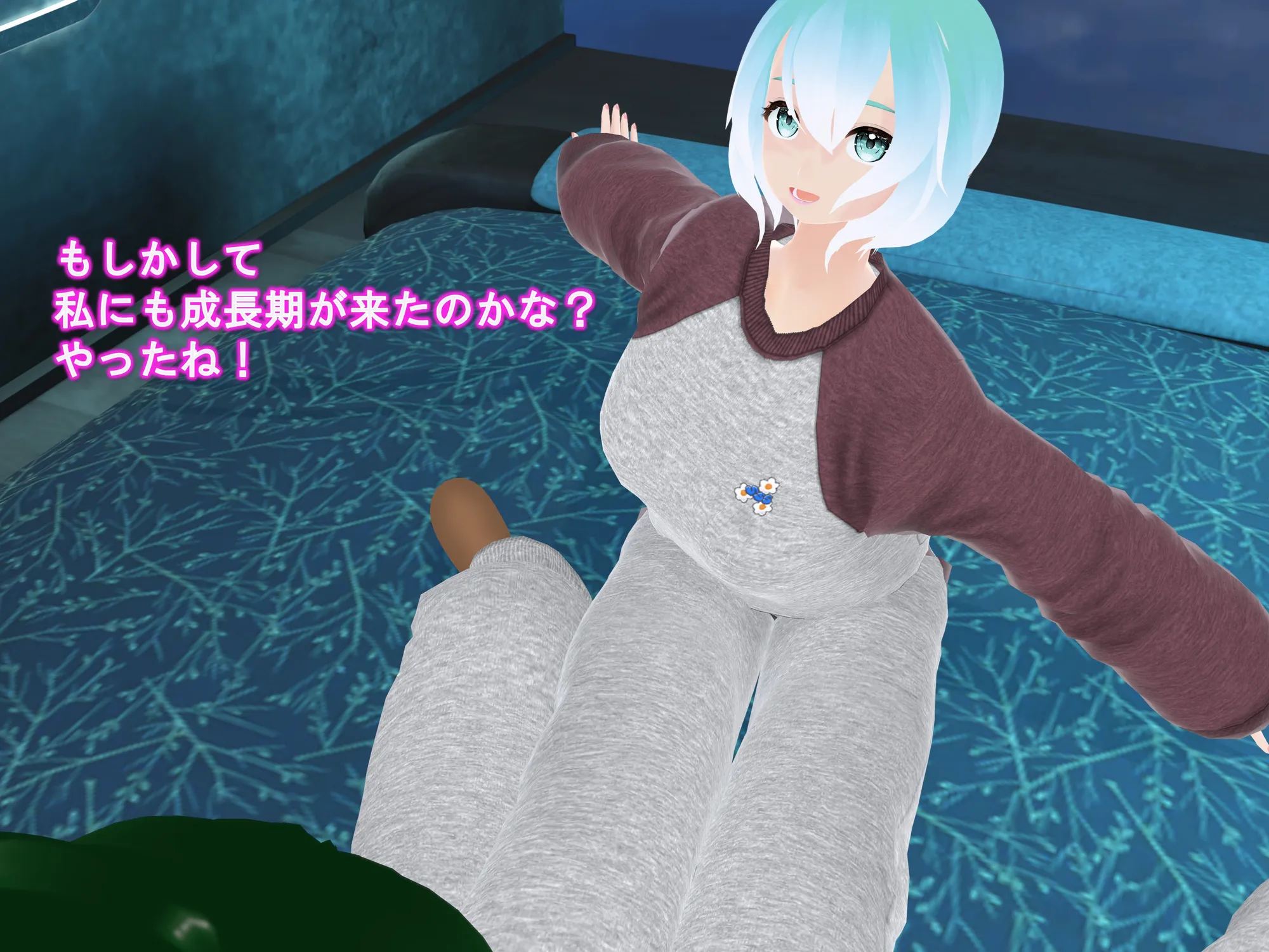 女子だけ成長 男子を追い抜く 成長音〜スウェット編〜 - 18ページ