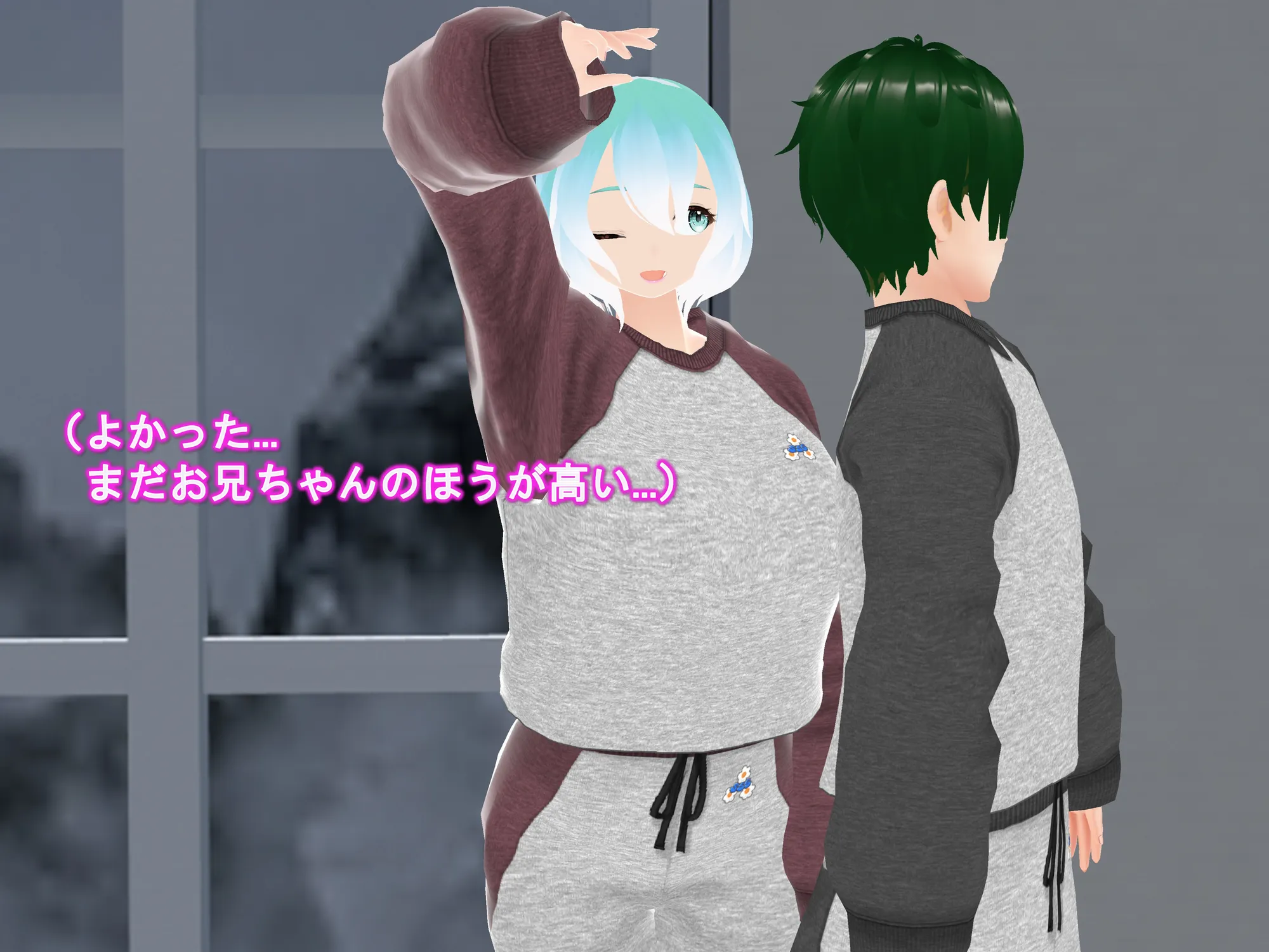 女子だけ成長 男子を追い抜く 成長音〜スウェット編〜 - 29ページ