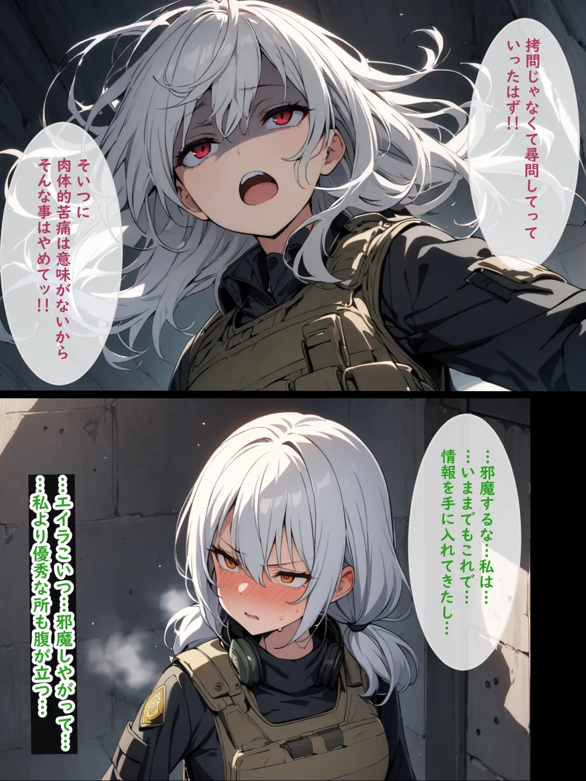 武装少女が触手に襲われたりふたなりになったりする話 - 36ページ