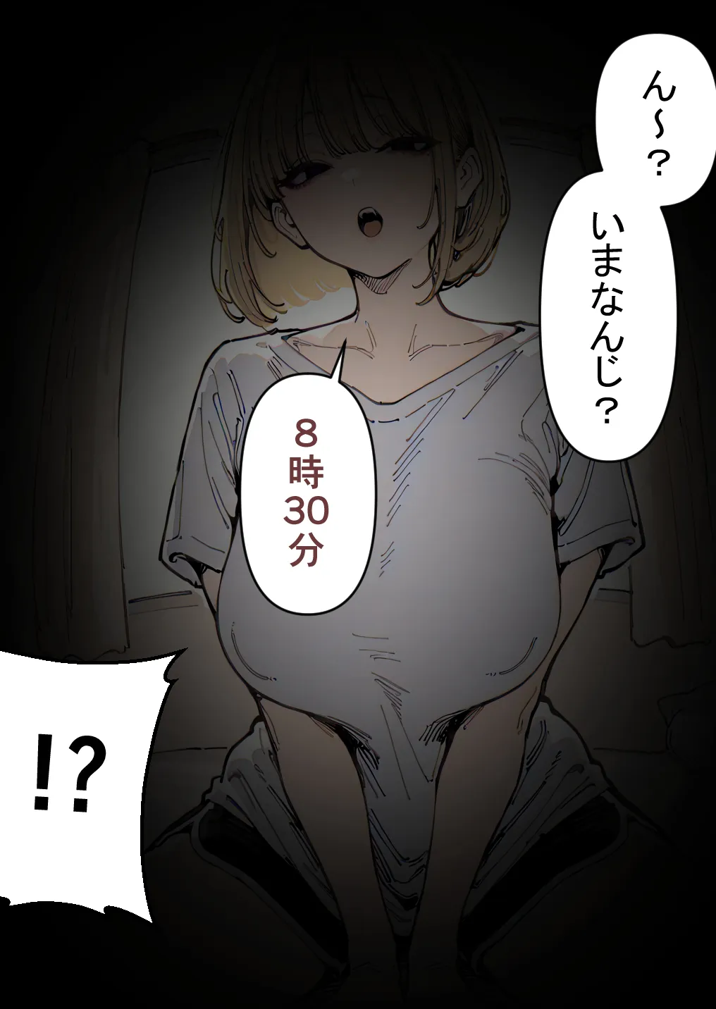 押しかけギャルと、理性崩壊、汗だくセックス - 67ページ