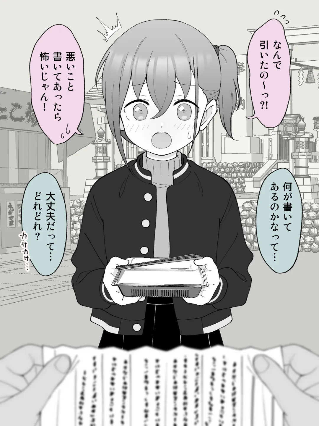 兄貴の彼女になる女の子になっちゃった弟 総集編完全版2 - 5ページ