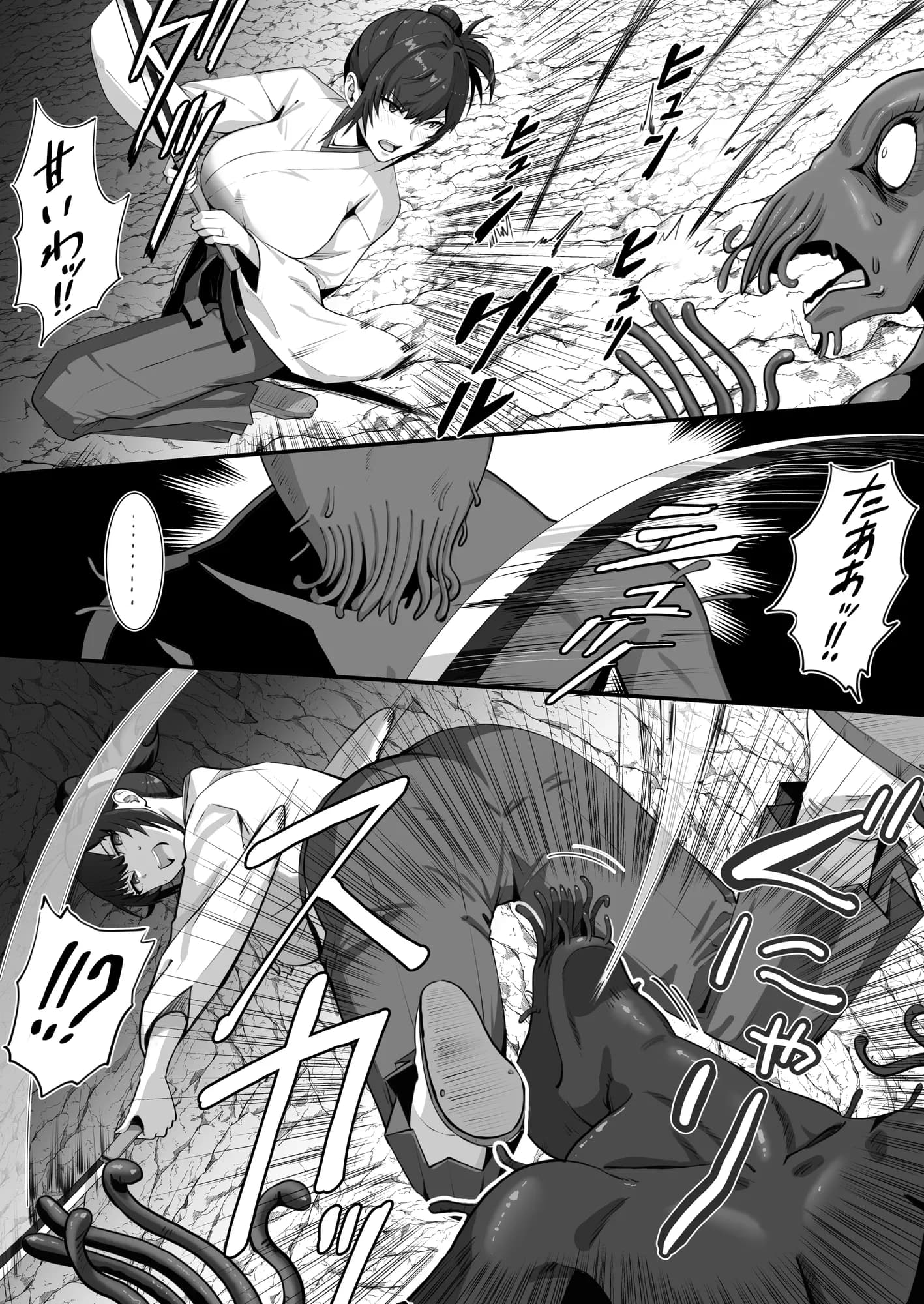 人妻退魔師が触手にヤラれて敗北するなんてありえない - 10ページ