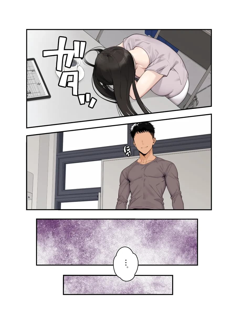 ネトラレ配信妻 - 21ページ