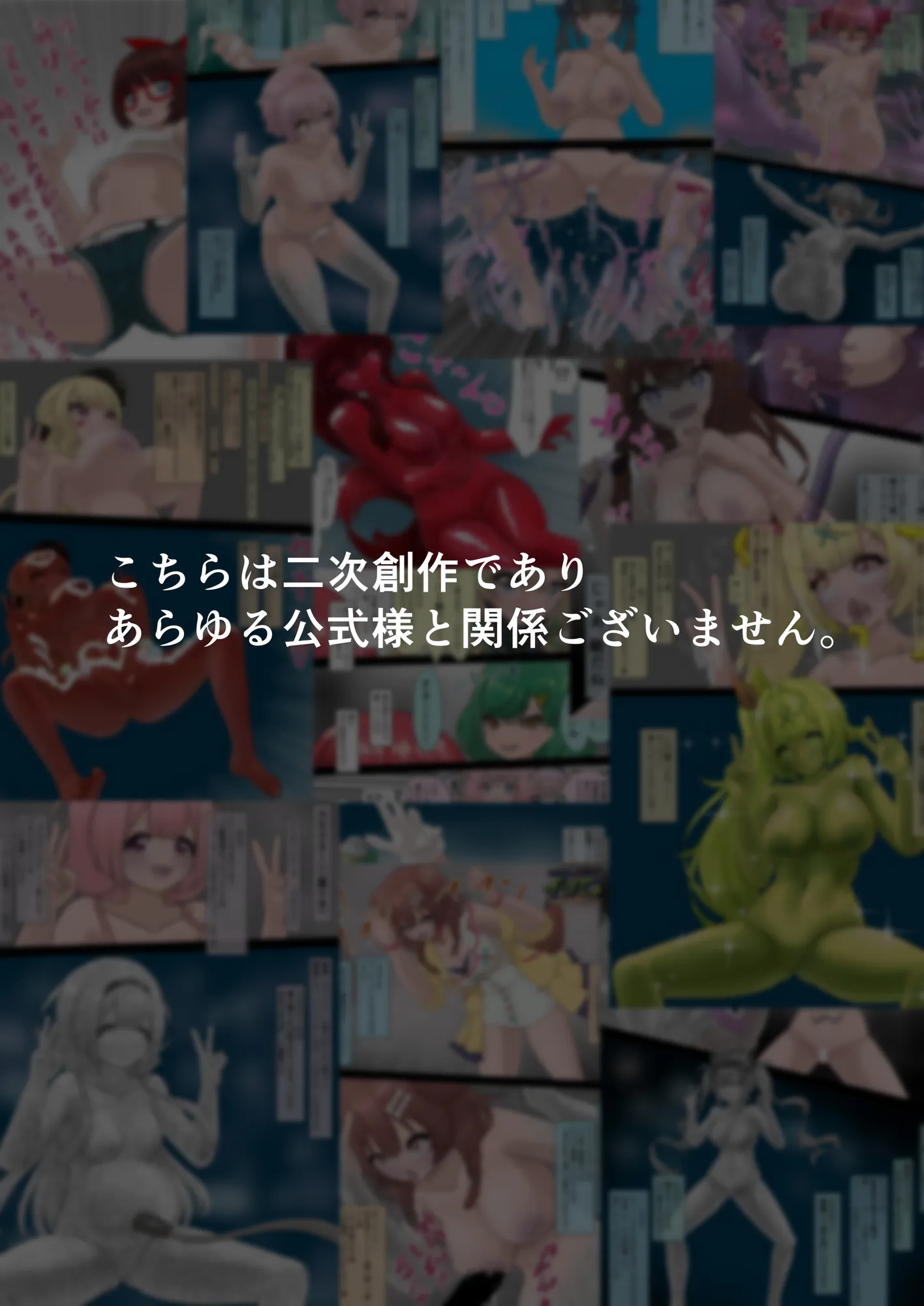 リクエスト＋α本  2 - 2ページ