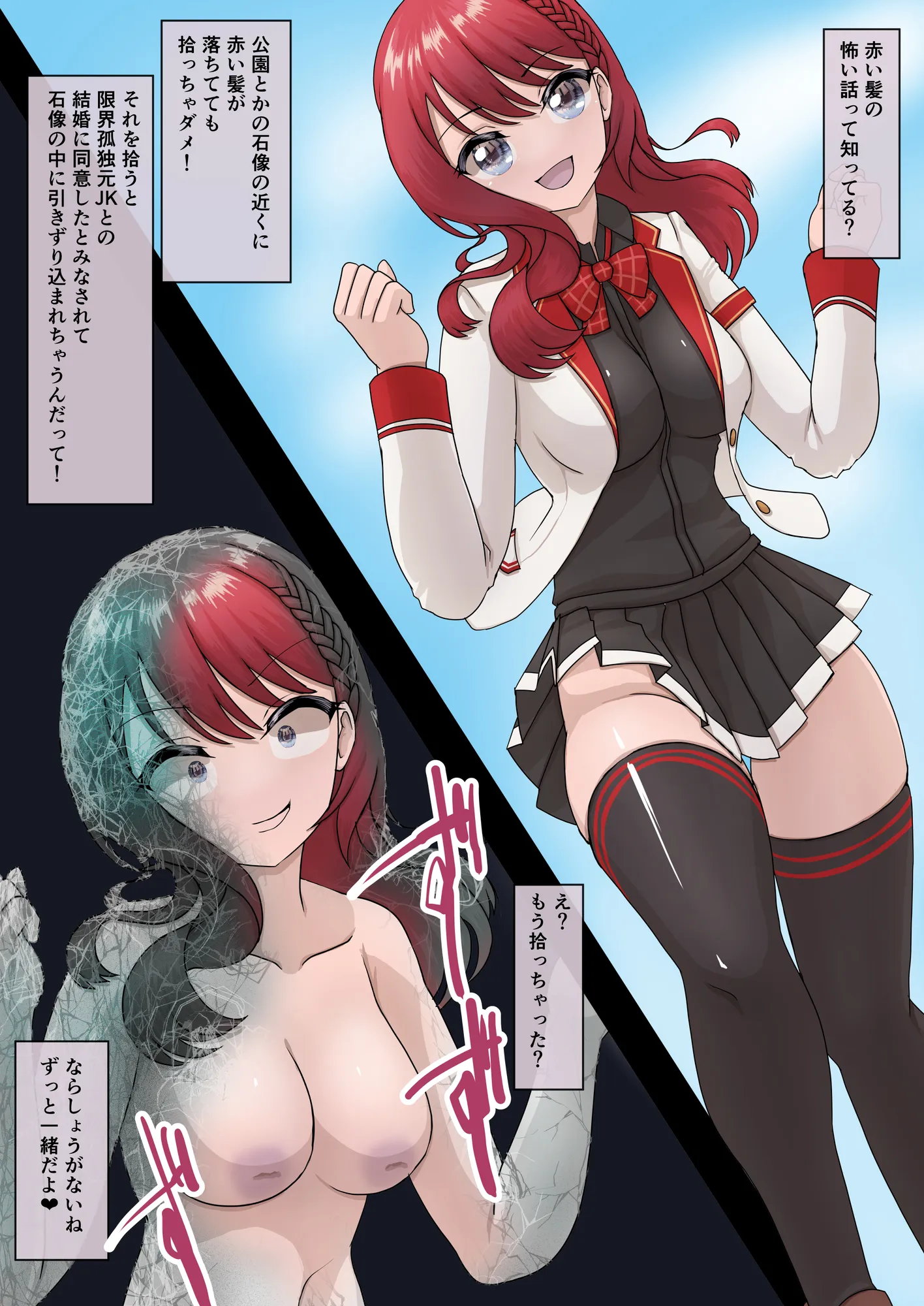 リクエスト＋α本  2 - 8ページ