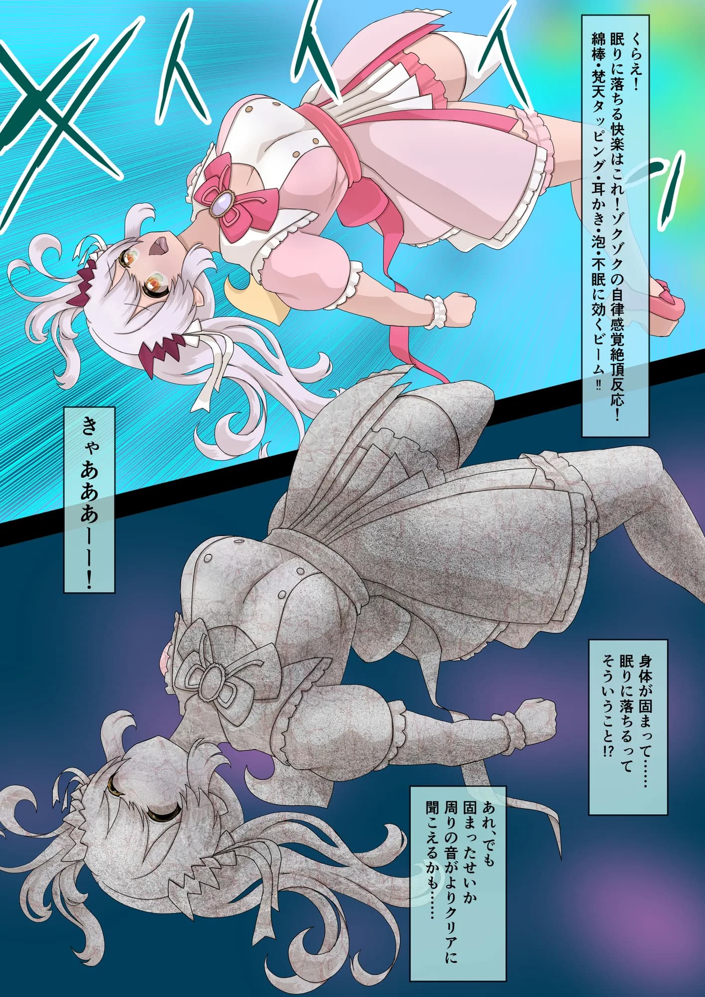 リクエスト＋α本  2 - 9ページ