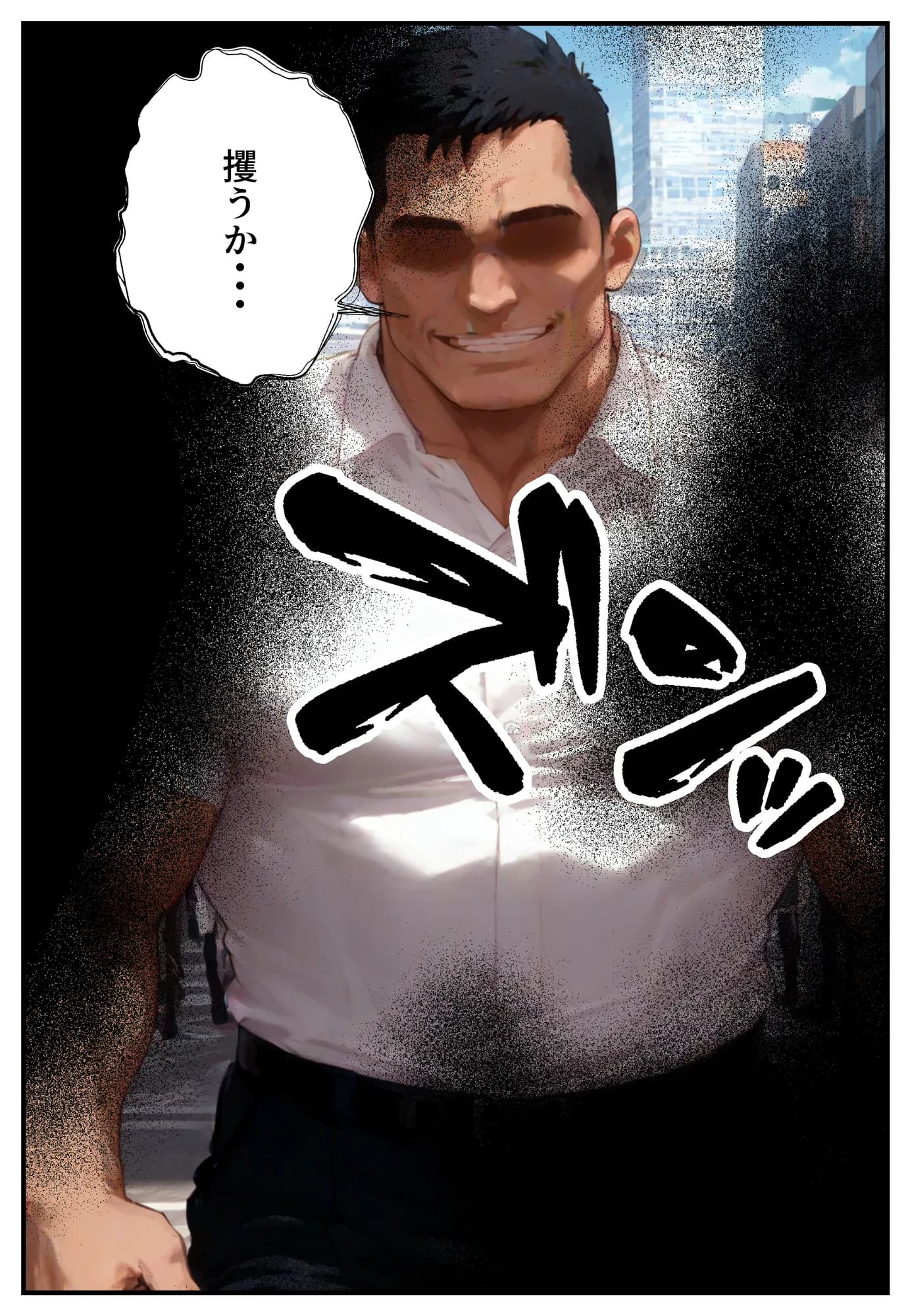 催●アプリで寝取られて孕ませられる褐色ギャルJKの話 - 7ページ