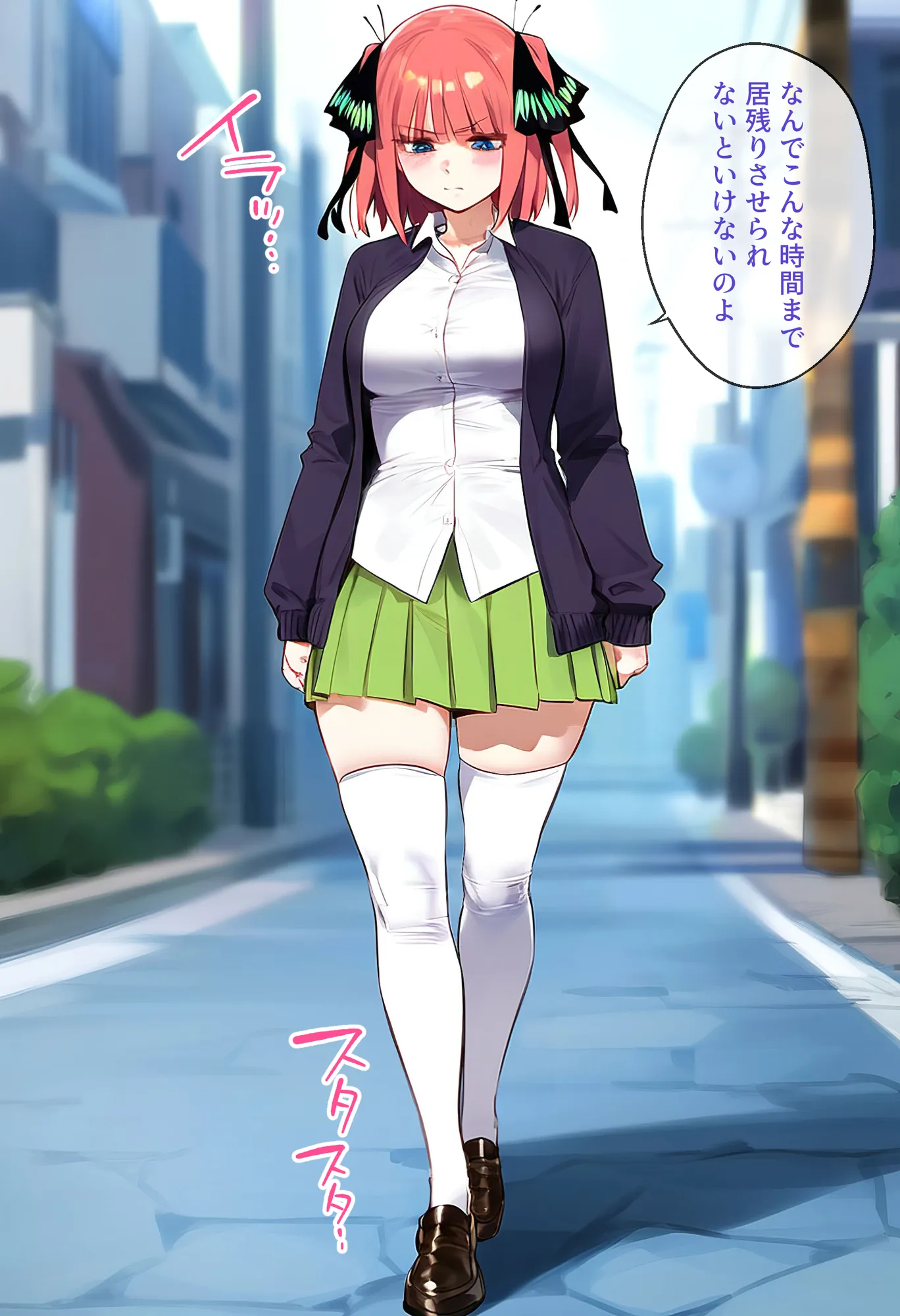 なりきりスマホでパパ活！中●二乃編 - 10ページ