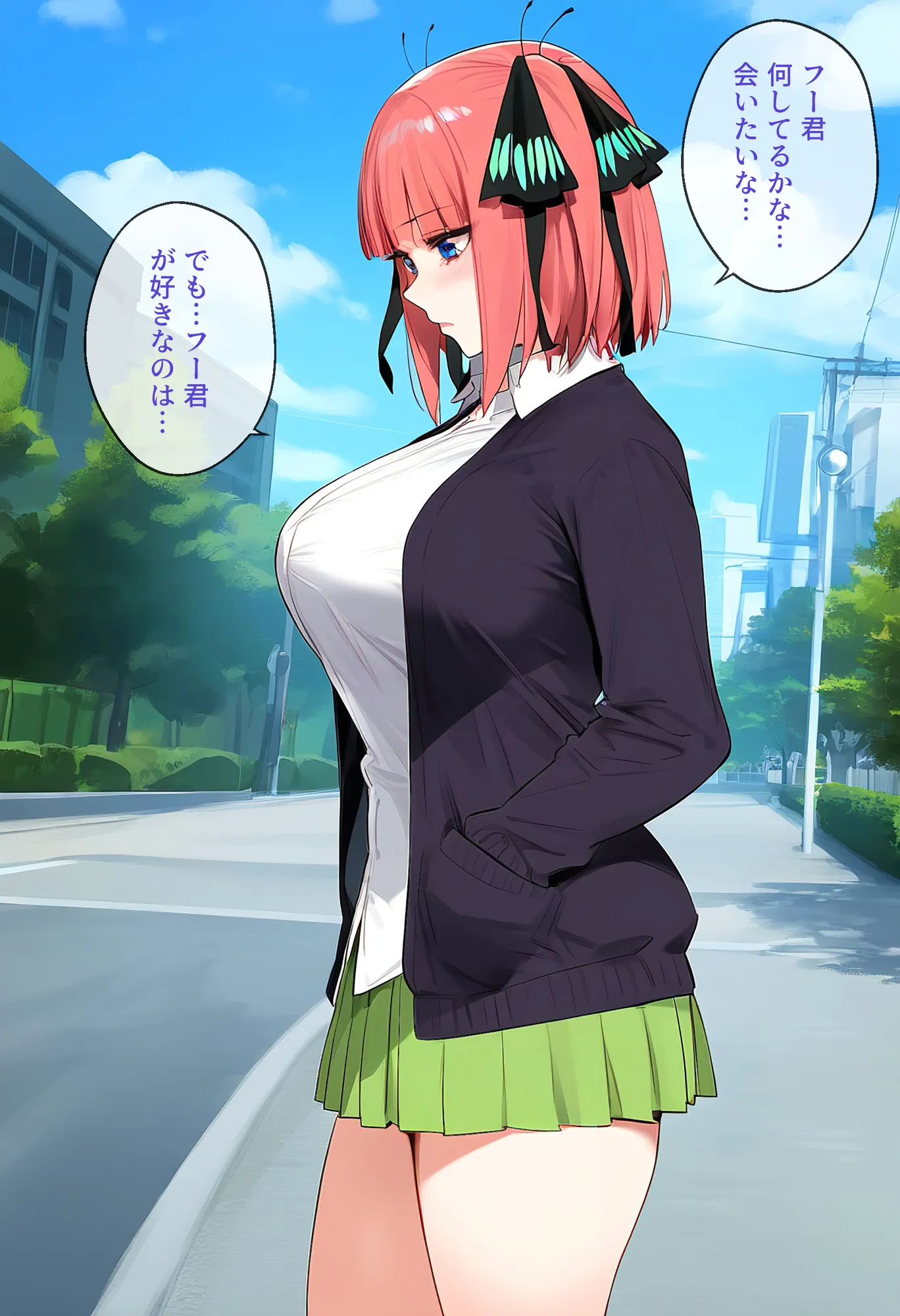 なりきりスマホでパパ活！中●二乃編 - 11ページ