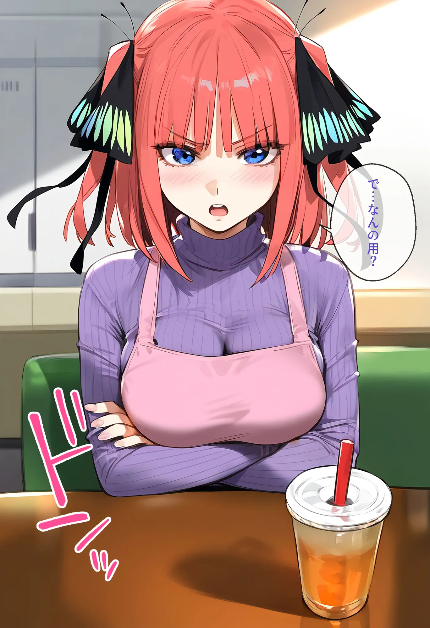 なりきりスマホでパパ活！中●二乃編 - 24ページ