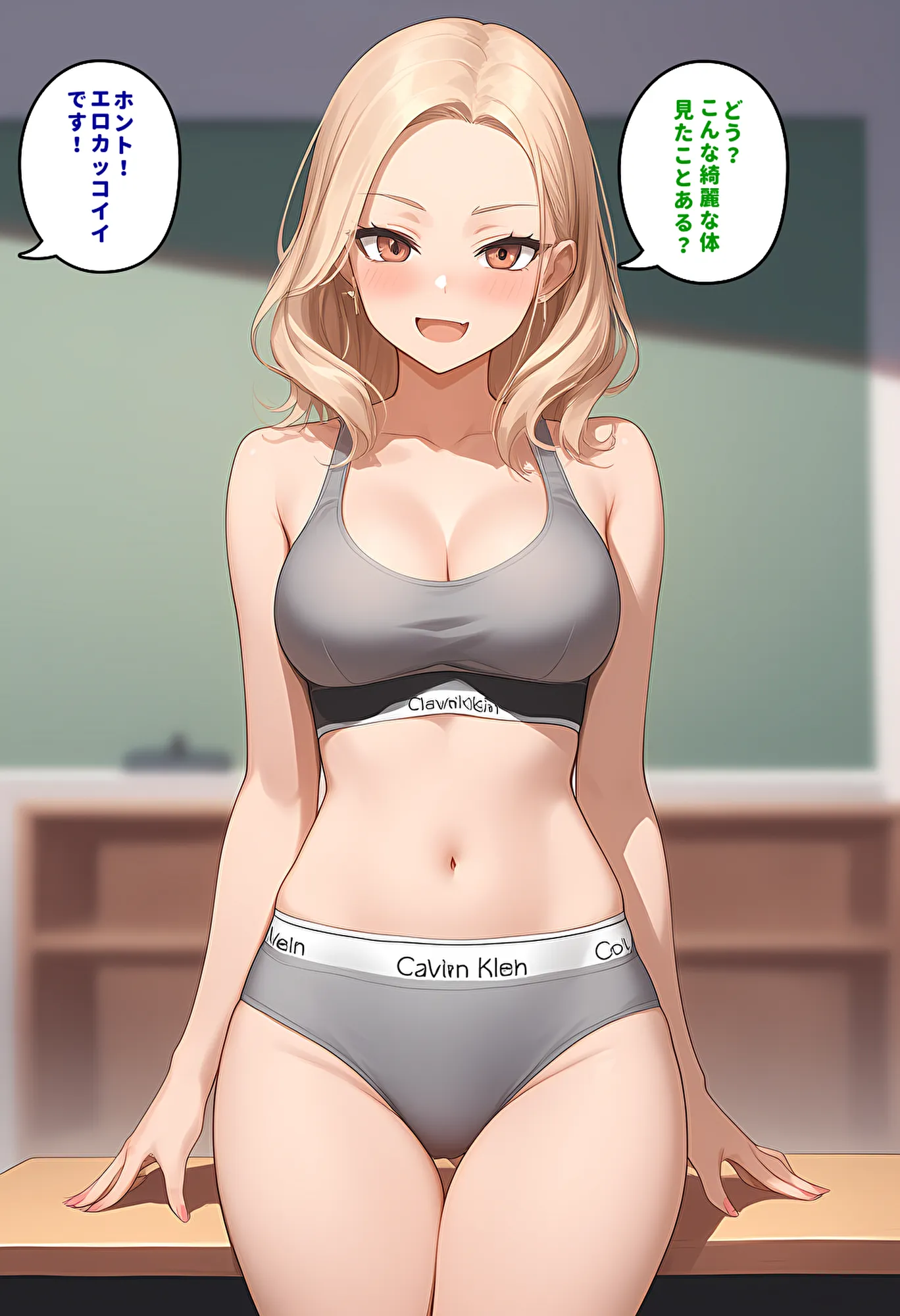 委員長とギャルがセックス勝負を始めたんだが俺が審判をする事になった話 - 21ページ