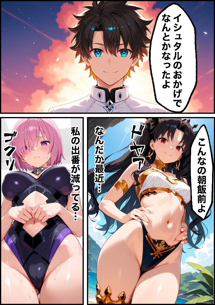 先輩ごめんなさい後輩がサポート先で何度も抱かれて快楽堕ちする話 - 10ページ