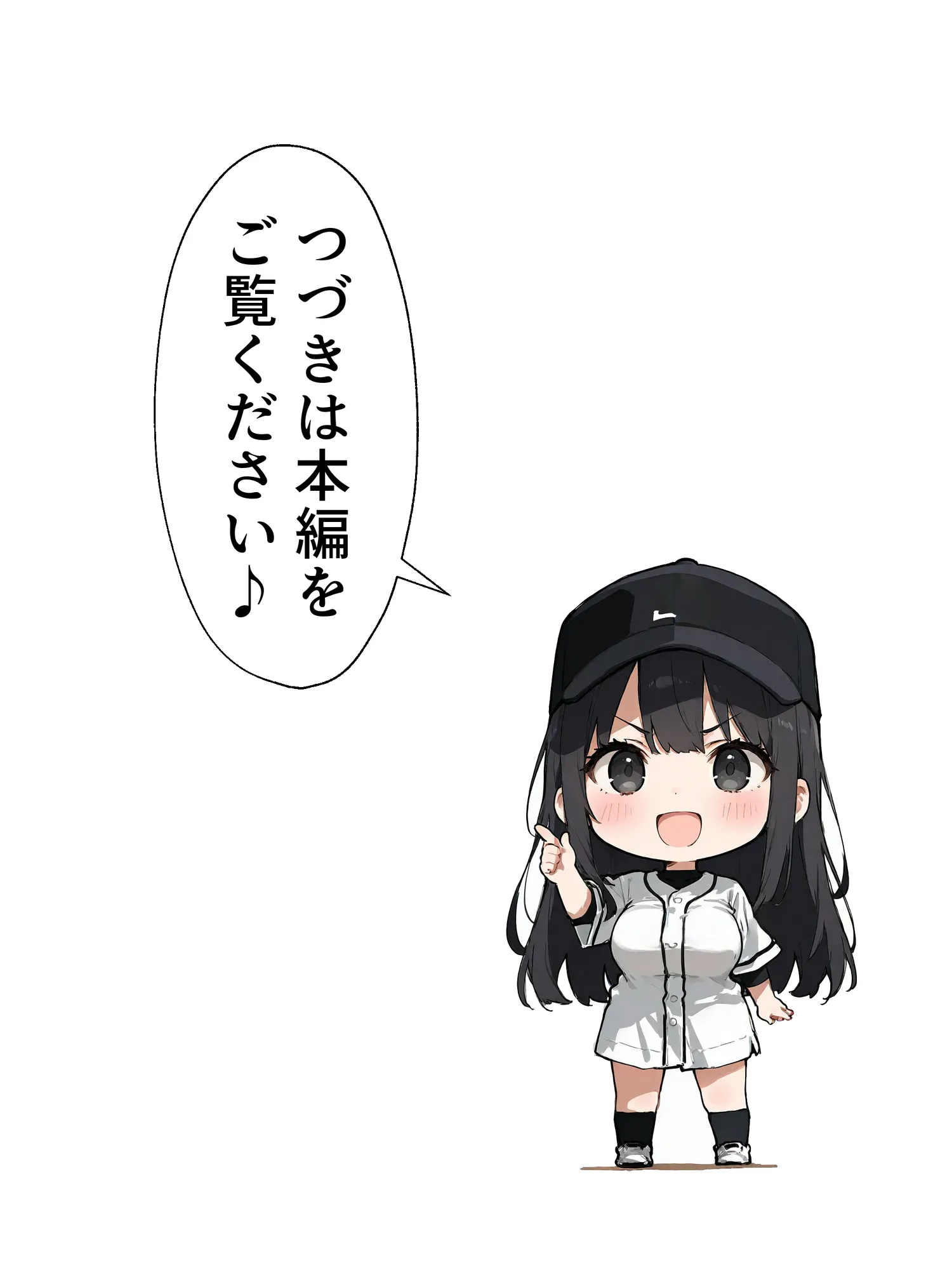 女体化したオレがみんなのためにできること - 22ページ