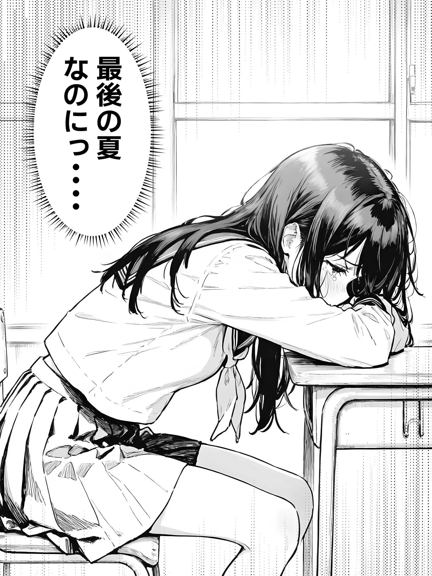 女体化したオレがみんなのためにできること - 28ページ