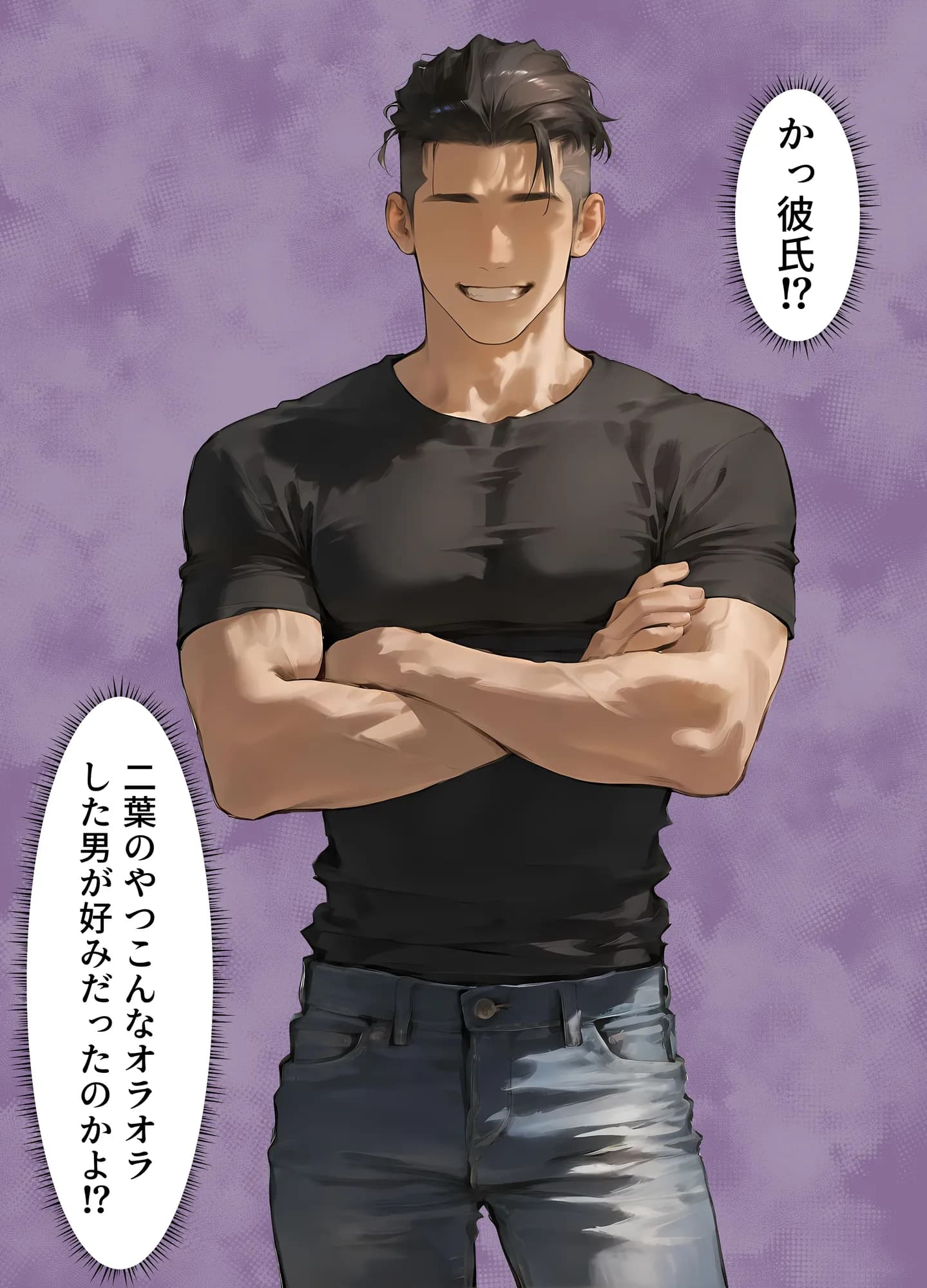 女体化したオレが清楚系ビッチの妹のせいでチャラ男に強●メス堕ち - 24ページ