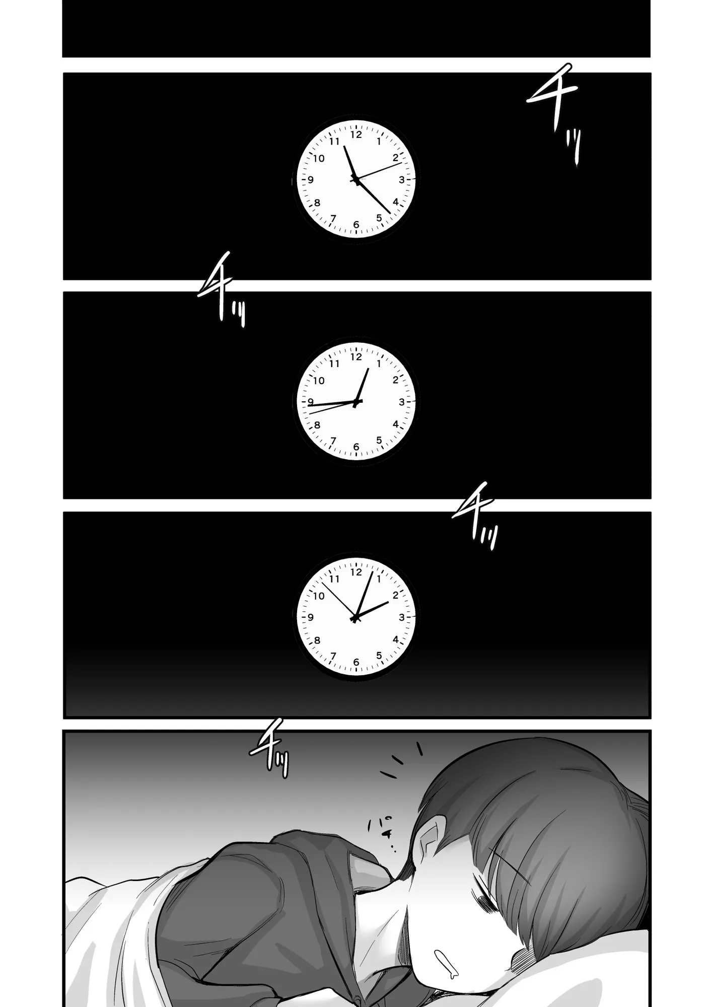 彼女が僕を壊した 初恋の亜子姉は僕の家族とセックスしてる - 14ページ