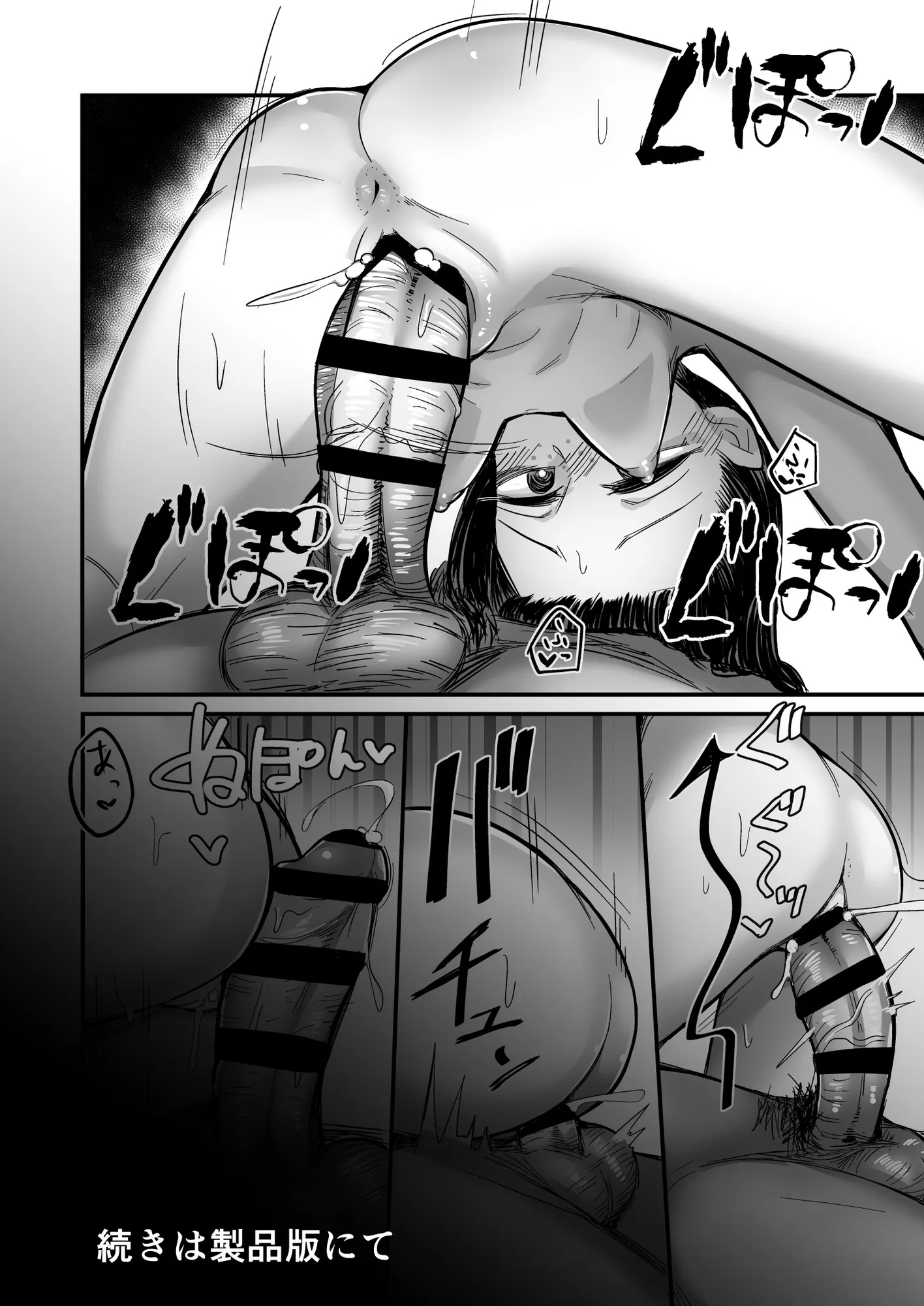 彼女が僕を壊した 初恋の亜子姉は僕の家族とセックスしてる - 18ページ