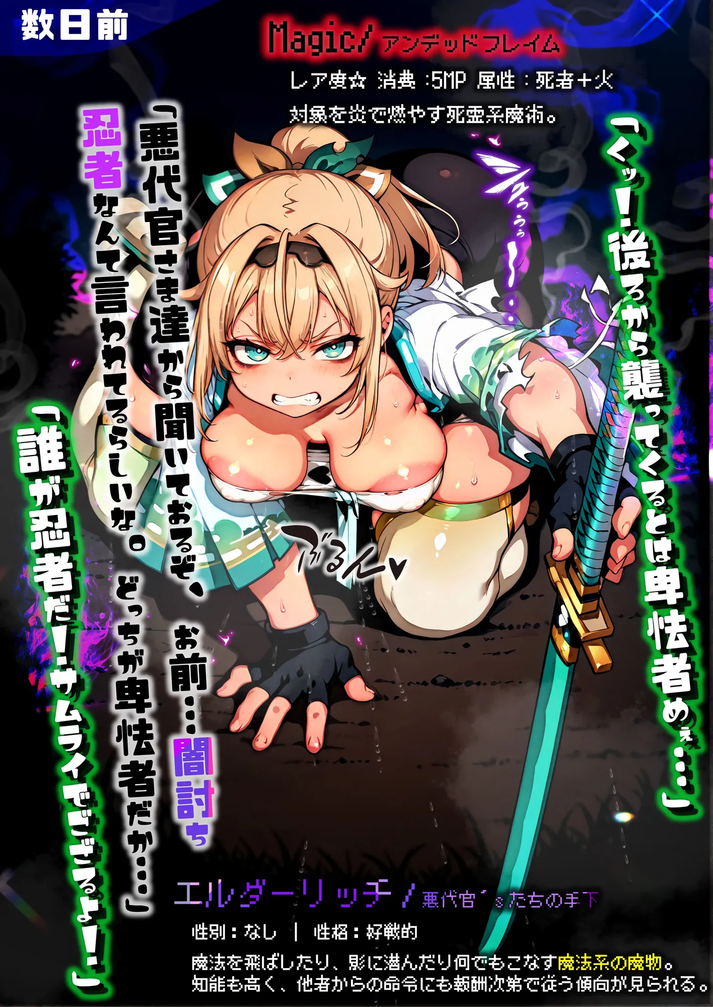 ほろえっちらいぶ 風◯いろは 記憶消去で無意識改造！？ 知らない間に人生終了しちゃう話 - 6ページ