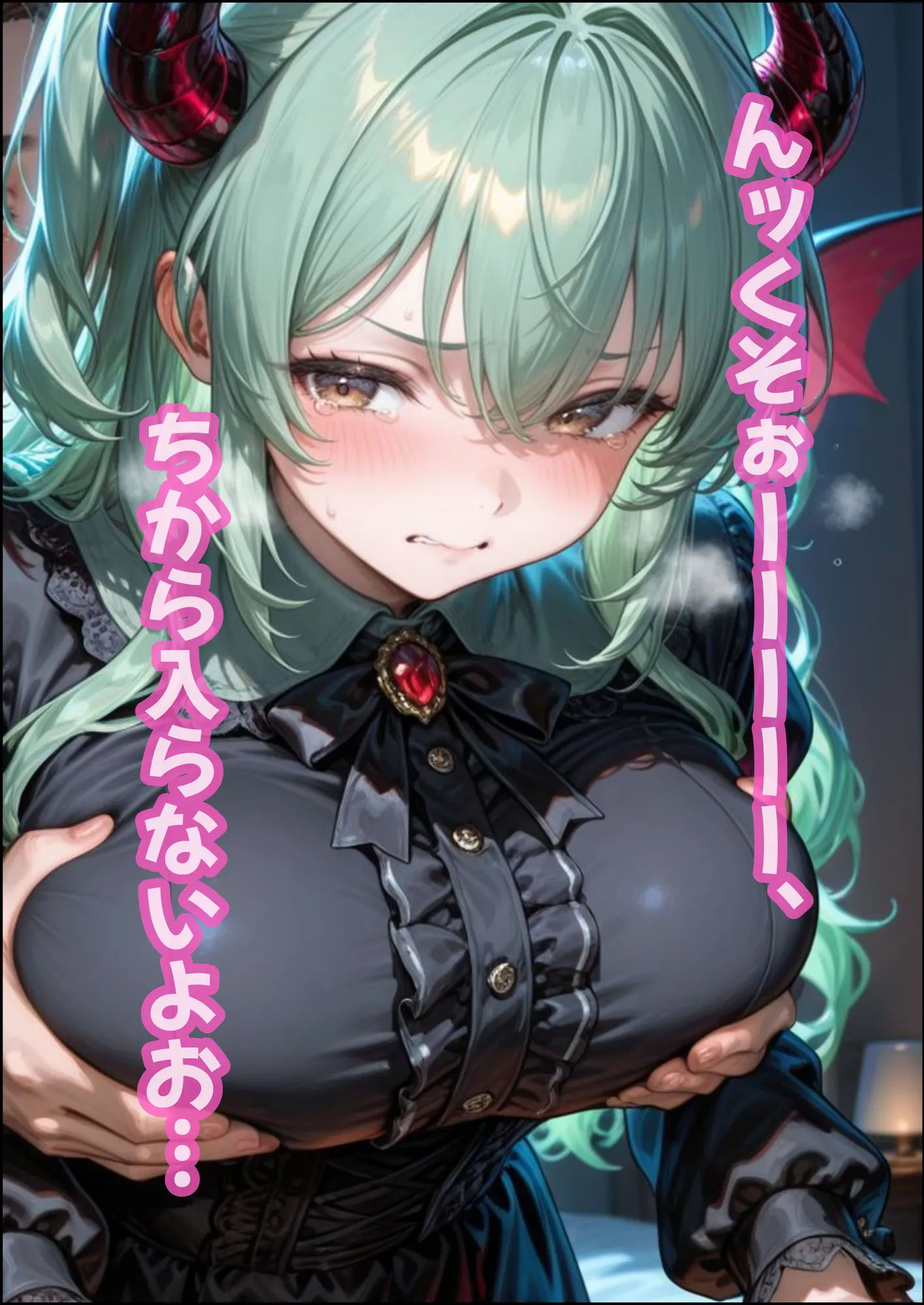 小生意気なサキュバスを騙し討ち種付け教育した件 - 25ページ