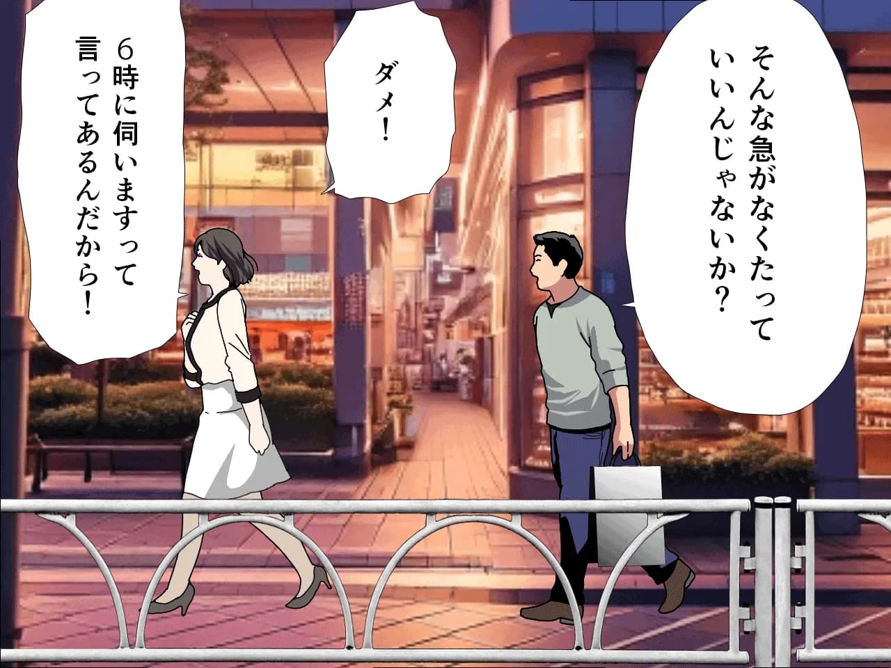 催●  子作り代行サービス2 - 2ページ