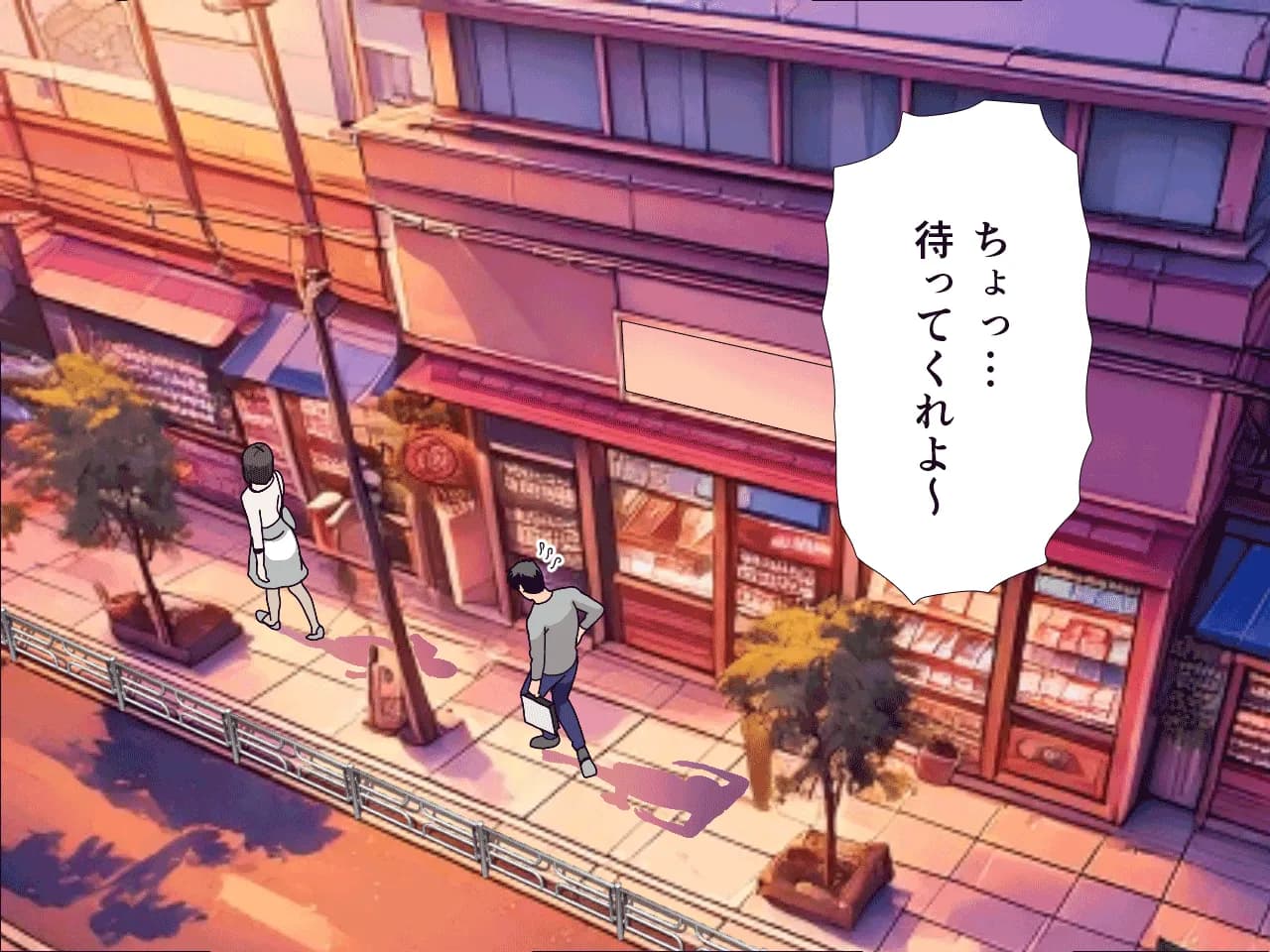 催●  子作り代行サービス2 - 4ページ