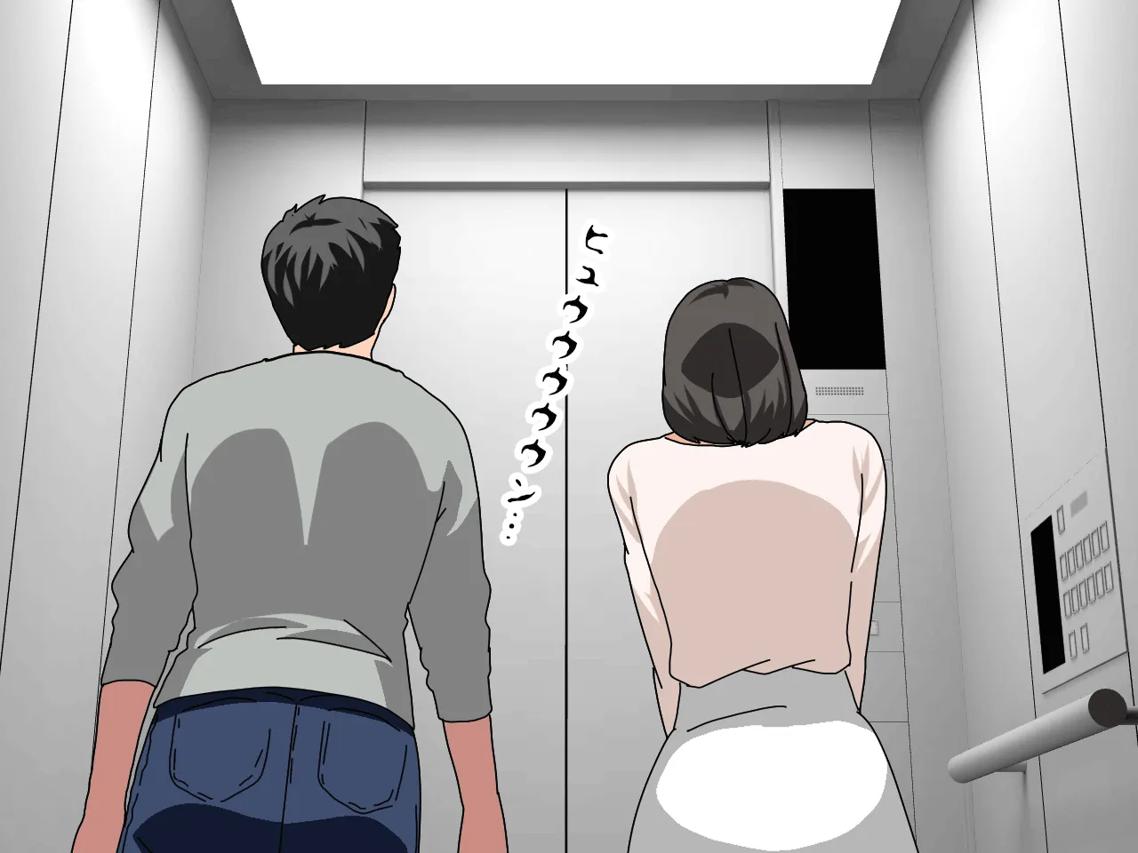 催●  子作り代行サービス2 - 6ページ