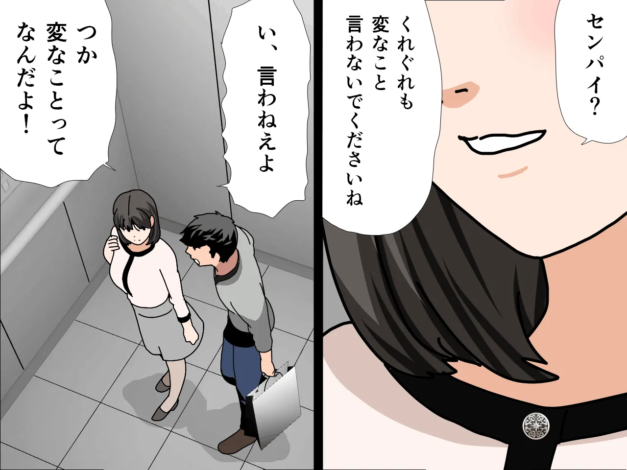 催●  子作り代行サービス2 - 7ページ