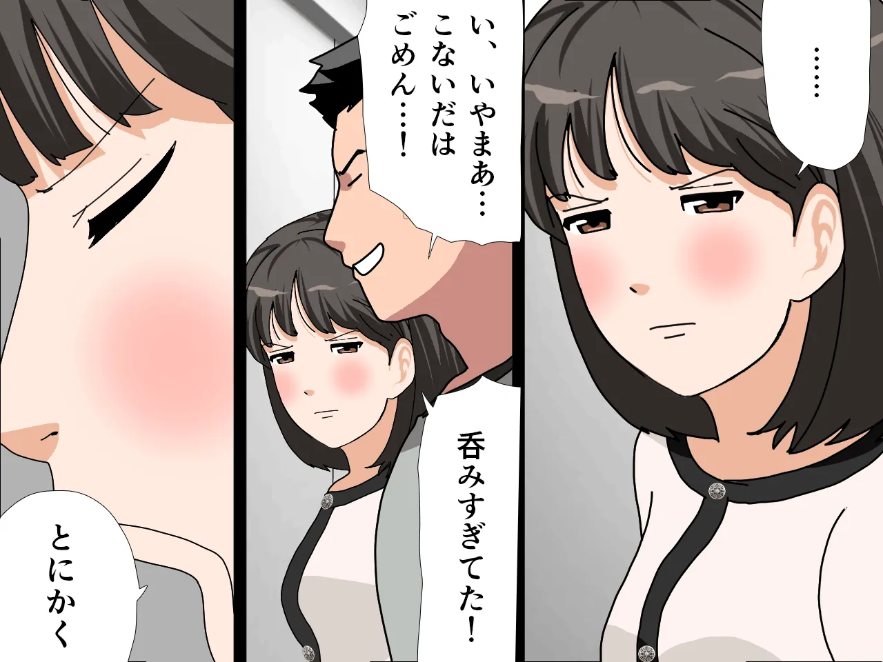 催●  子作り代行サービス2 - 8ページ