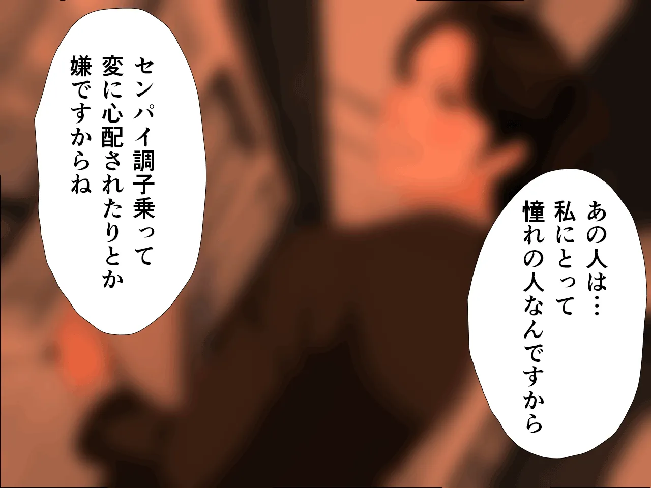 催●  子作り代行サービス2 - 9ページ