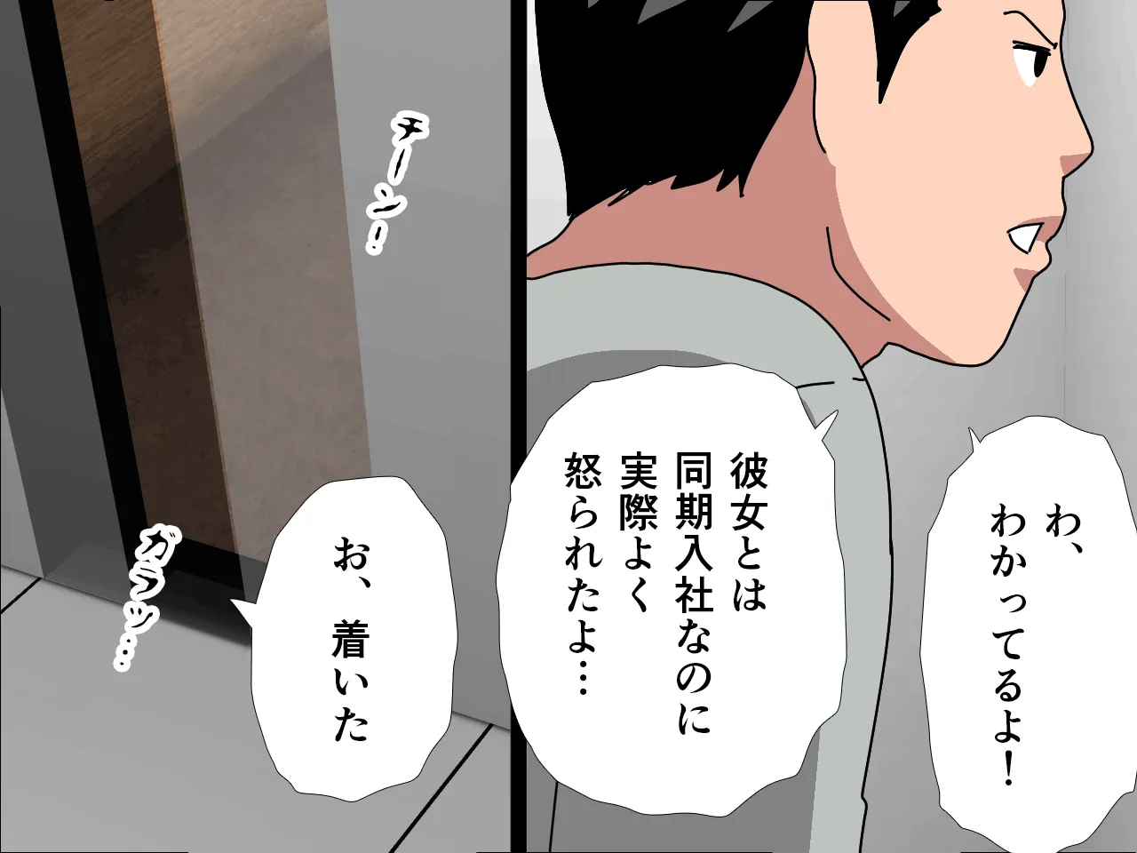 催●  子作り代行サービス2 - 10ページ