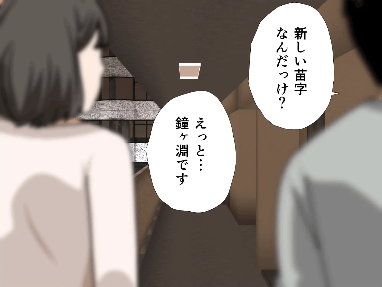 催●  子作り代行サービス2 - 11ページ