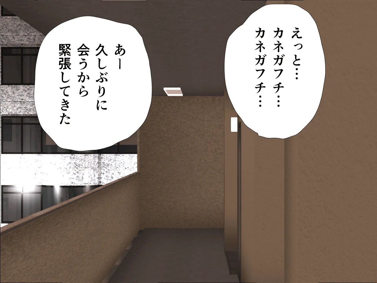 催●  子作り代行サービス2 - 12ページ