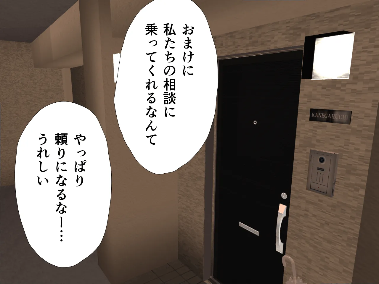 催●  子作り代行サービス2 - 13ページ