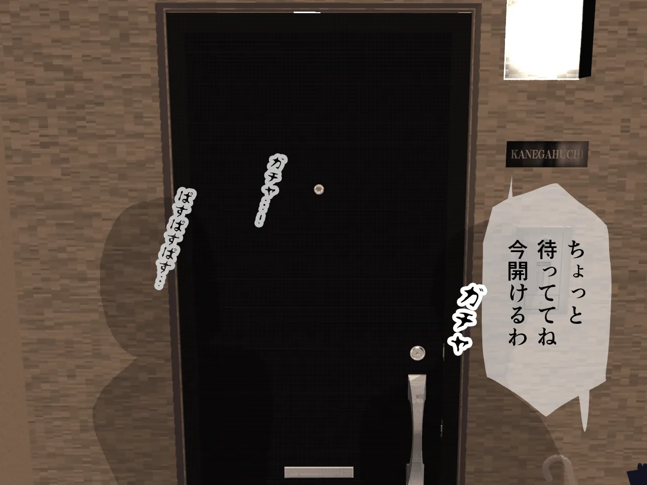 催●  子作り代行サービス2 - 17ページ