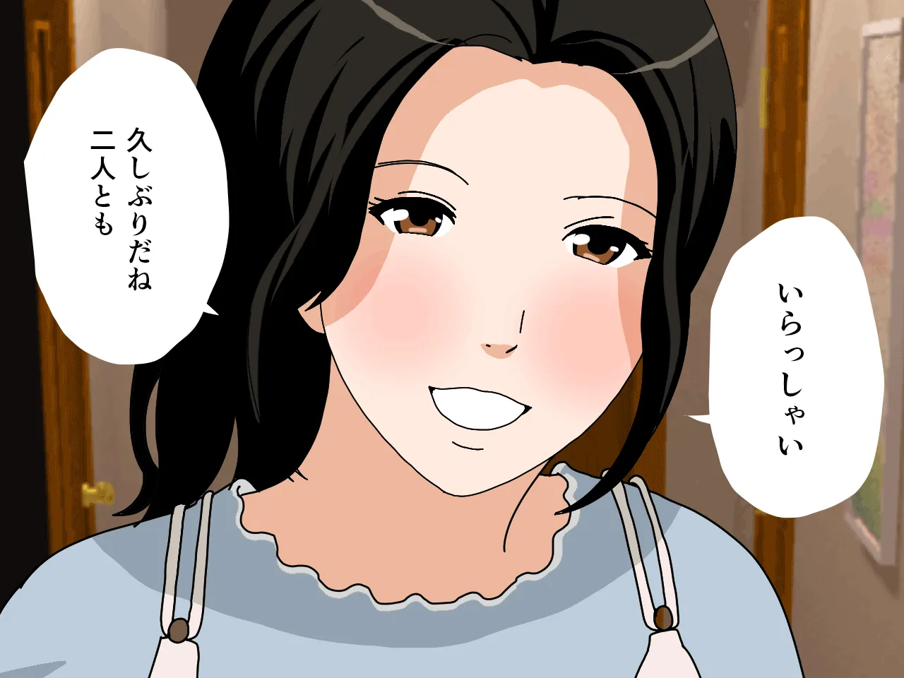 催●  子作り代行サービス2 - 19ページ