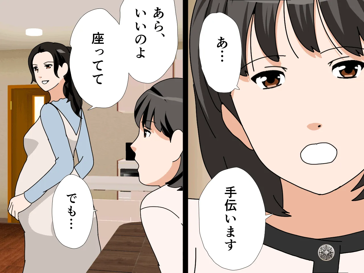 催●  子作り代行サービス2 - 24ページ