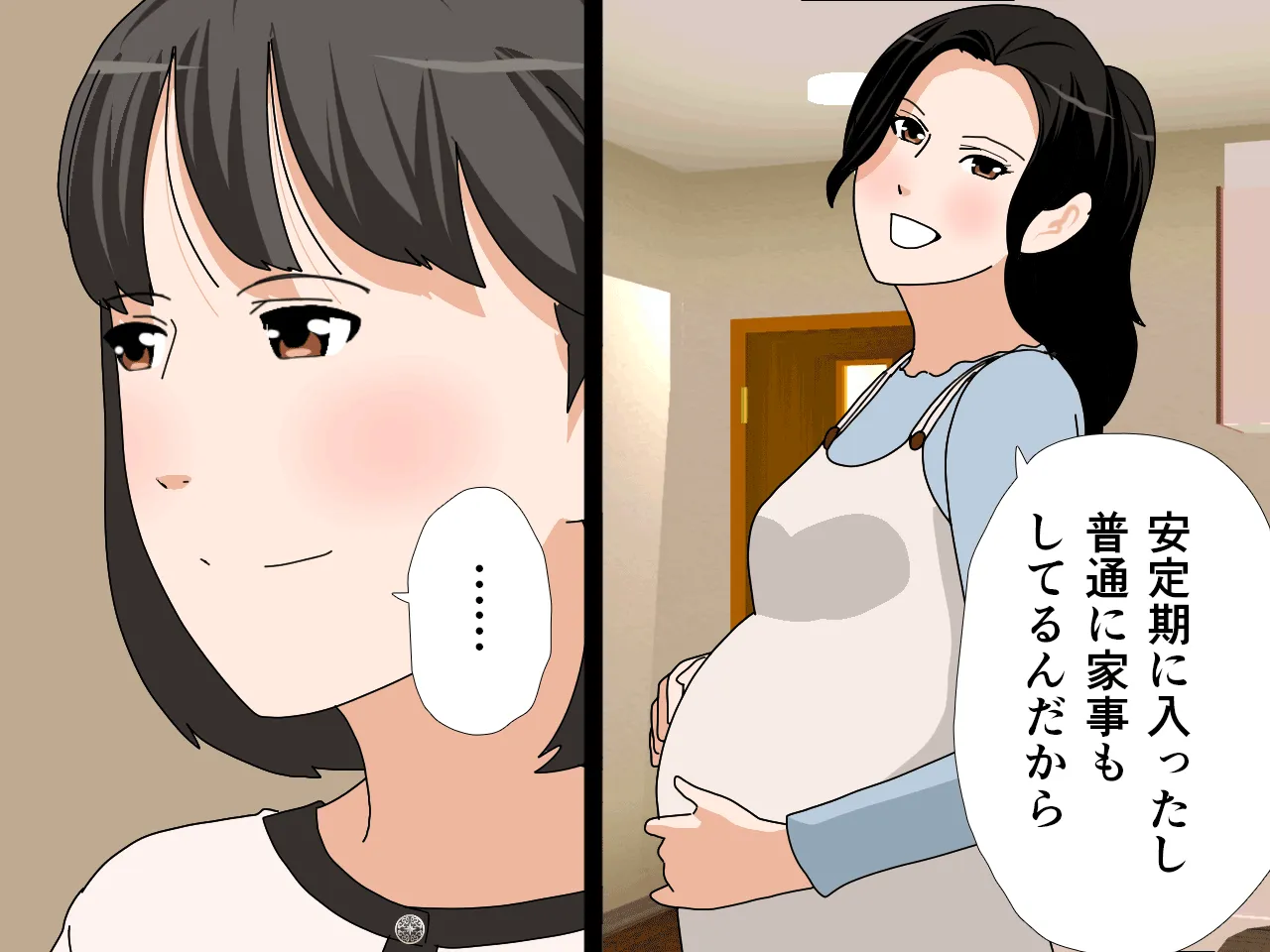 催●  子作り代行サービス2 - 25ページ