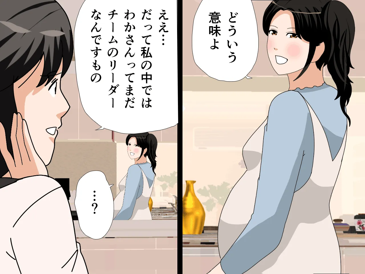 催●  子作り代行サービス2 - 28ページ