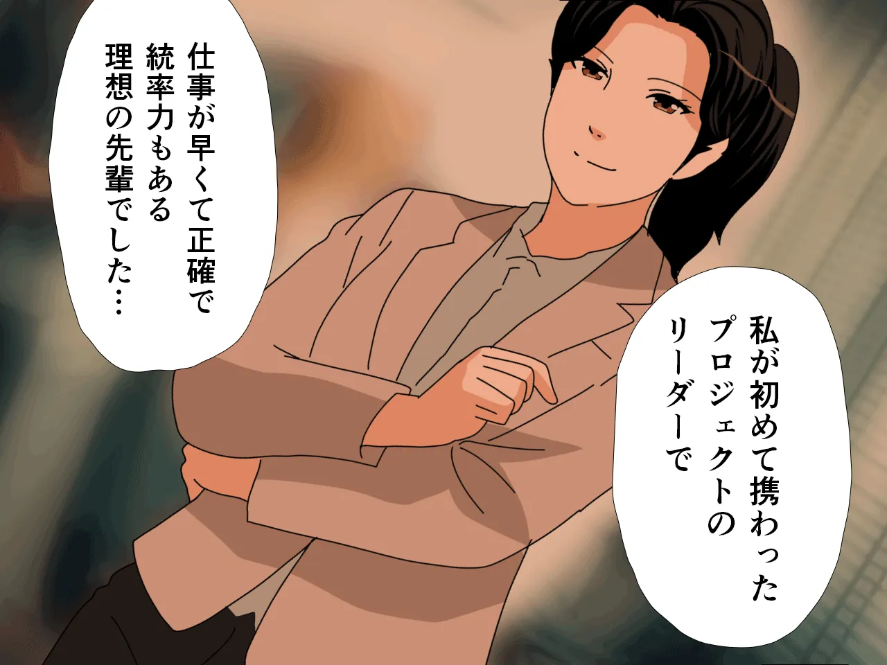 催●  子作り代行サービス2 - 29ページ