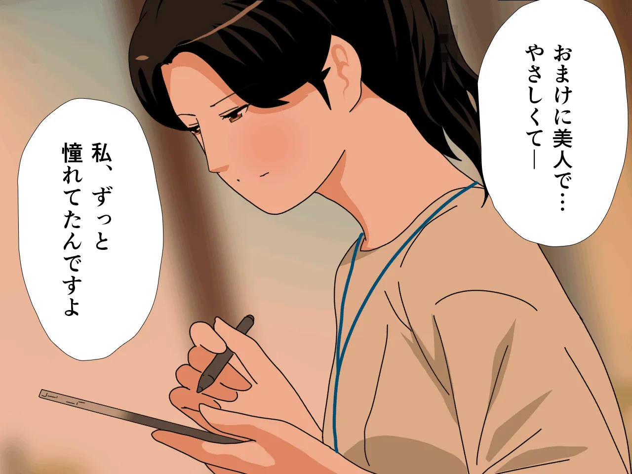 催●  子作り代行サービス2 - 30ページ