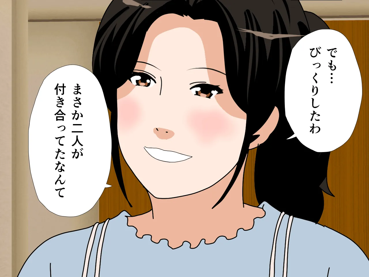 催●  子作り代行サービス2 - 32ページ