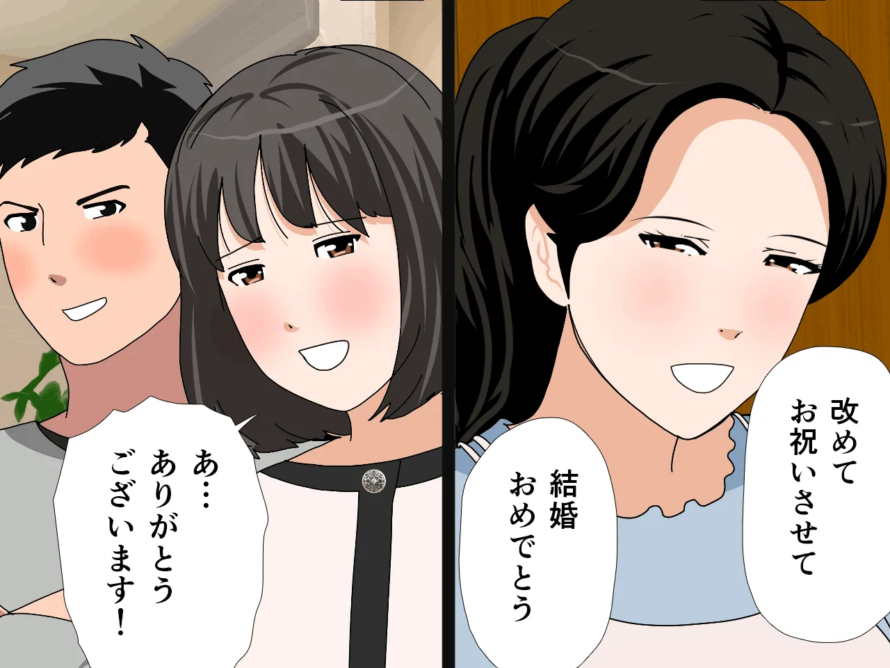 催●  子作り代行サービス2 - 34ページ