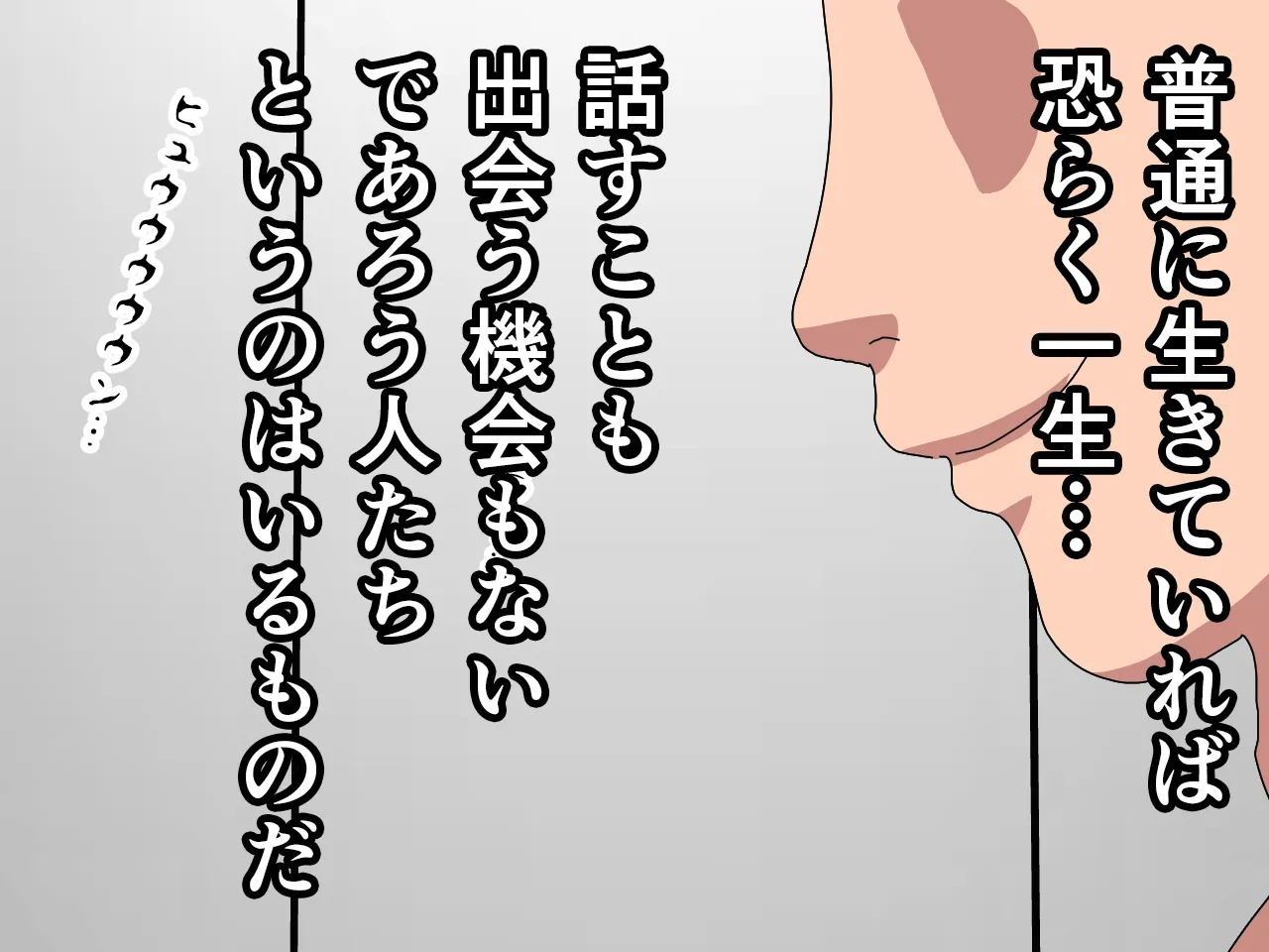 催●  子作り代行サービス2 - 38ページ