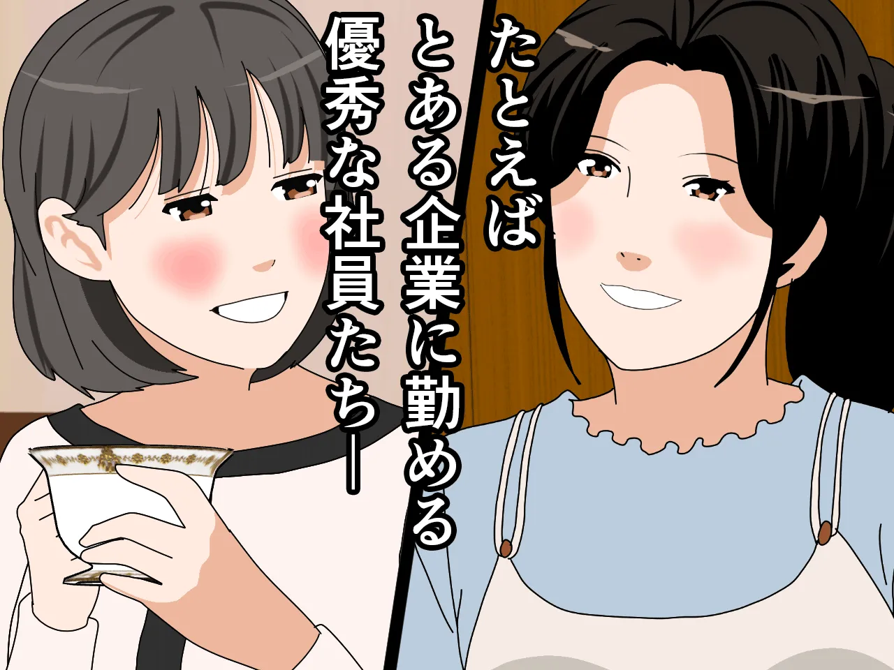 催●  子作り代行サービス2 - 39ページ