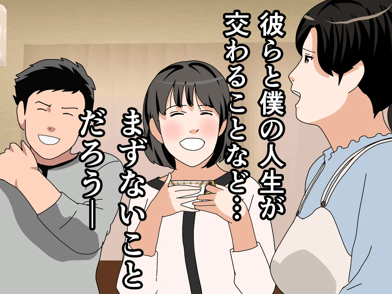 催●  子作り代行サービス2 - 40ページ