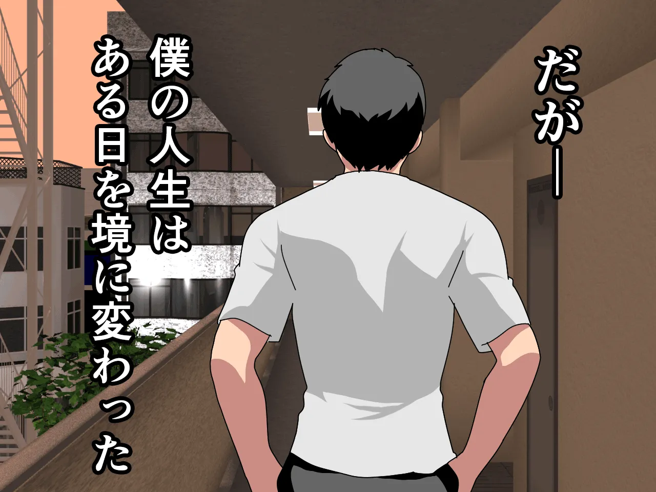 催●  子作り代行サービス2 - 42ページ