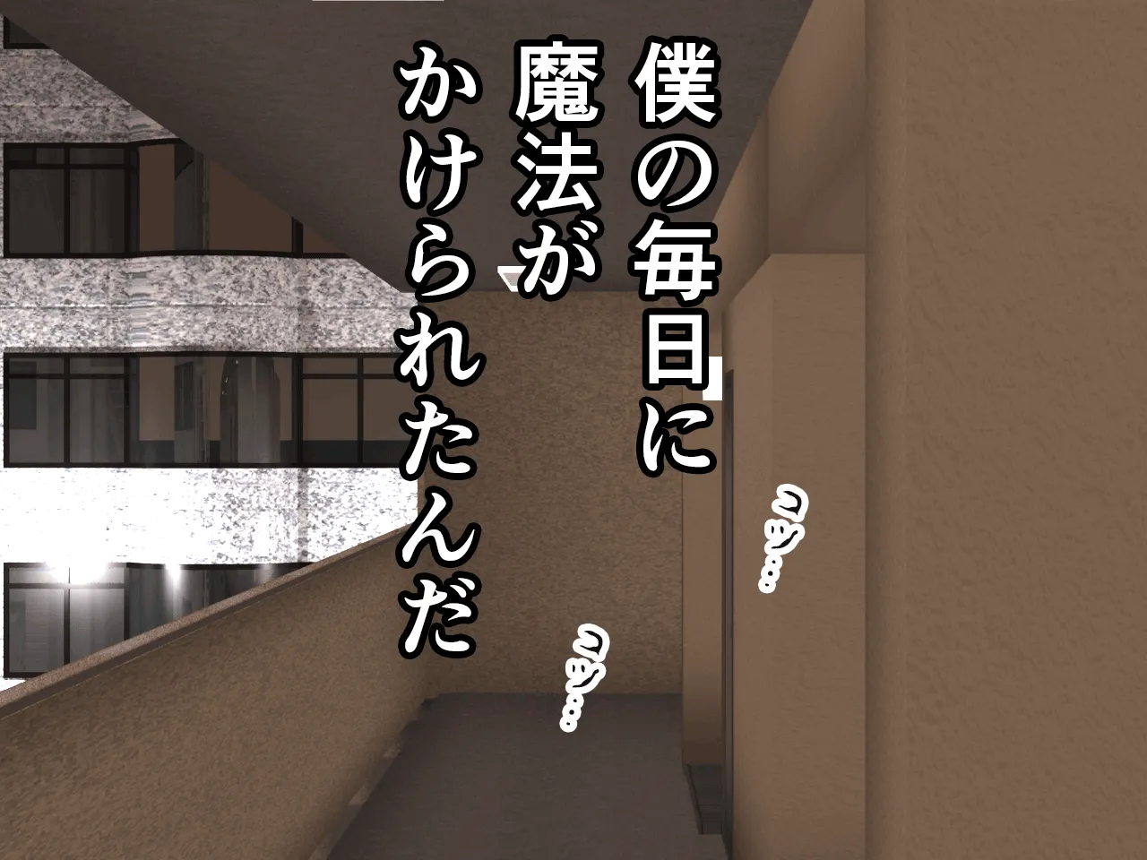 催●  子作り代行サービス2 - 45ページ