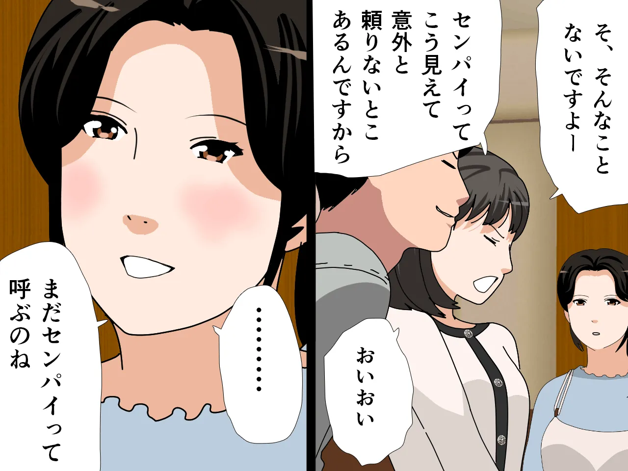 催●  子作り代行サービス2 - 47ページ